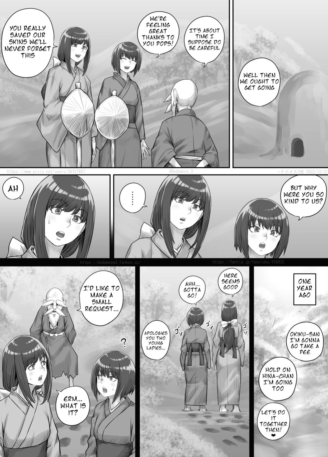 [DODOMESU3SEI] 師走の神様 （English Version）(Pixiv Fanbox)