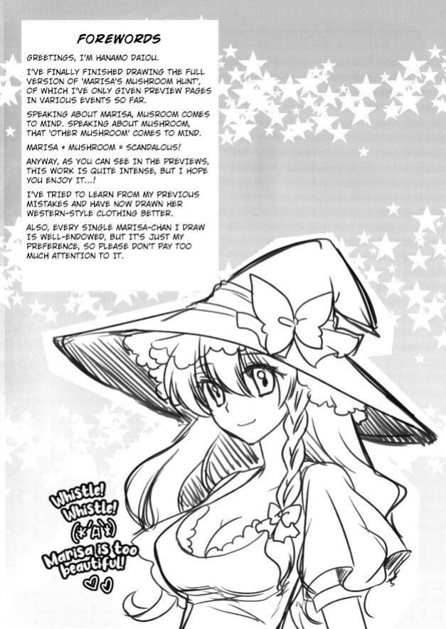 [Hanamo Oukoku (Hanamo Daiou)] Marisa no kinoko kari (Touhou Project) [Kuraudo]