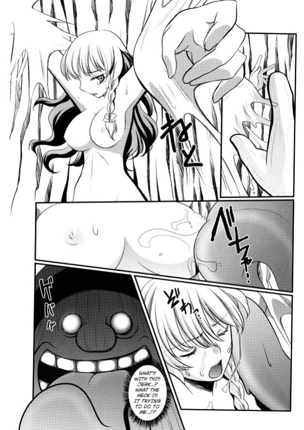[Hanamo Oukoku (Hanamo Daiou)] Marisa no kinoko kari (Touhou Project) [Kuraudo]
