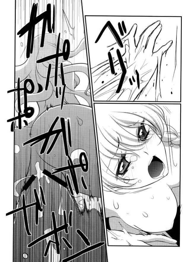 [Hanamo Oukoku (Hanamo Daiou)] Marisa no kinoko kari (Touhou Project) [Kuraudo]