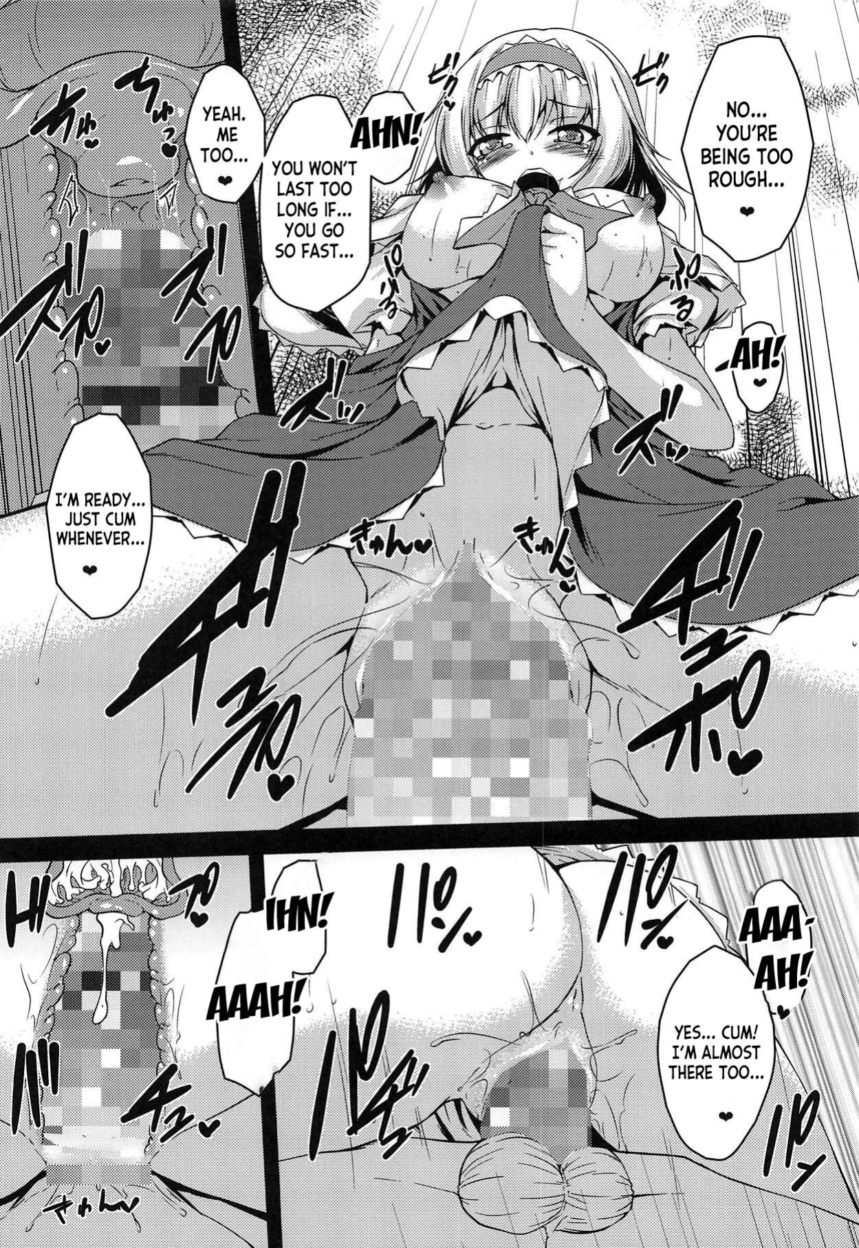 (C95) [Yuugen Jikkou (Gonzaburo-)] LOVE DOLL (Touhou Project) [desudesu]