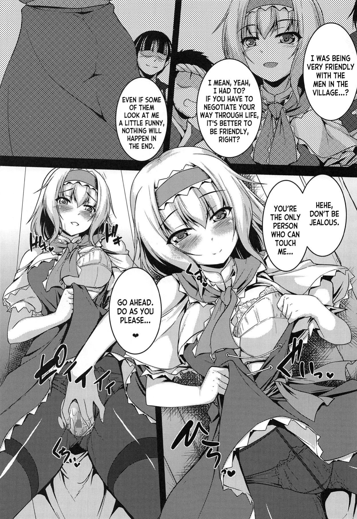 (C95) [Yuugen Jikkou (Gonzaburo-)] LOVE DOLL (Touhou Project) [desudesu]