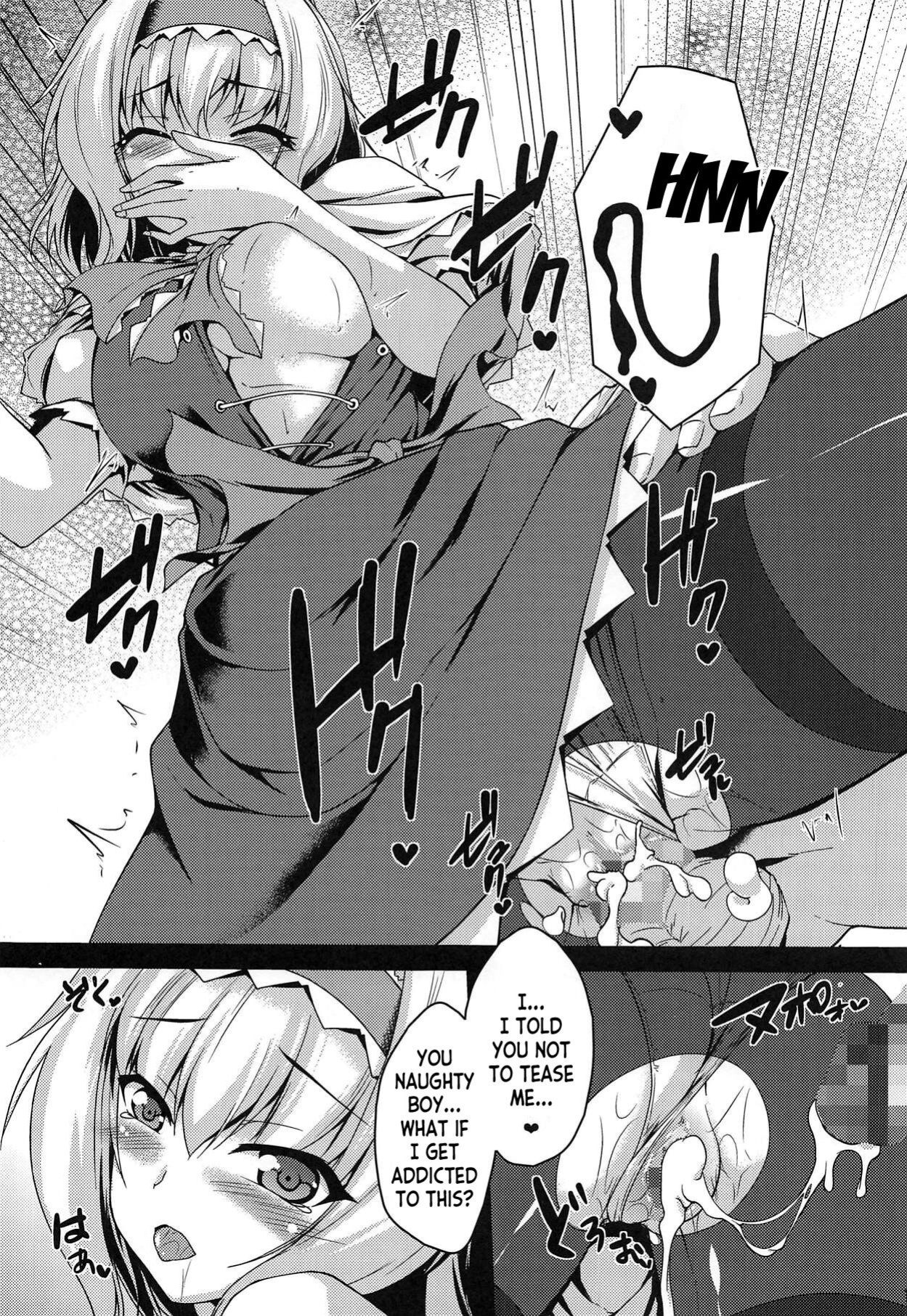 (C95) [Yuugen Jikkou (Gonzaburo-)] LOVE DOLL (Touhou Project) [desudesu]
