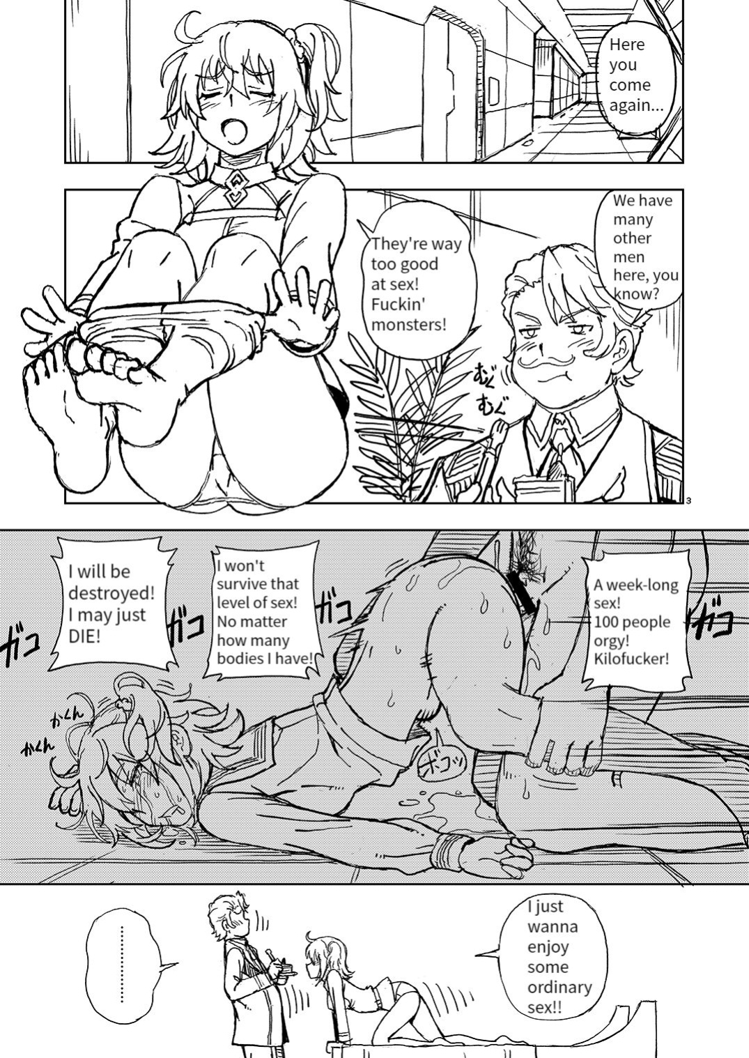 [Kensoh Ogawa (Fukudahda)] C96 no Omake (Fate/Grand Order)