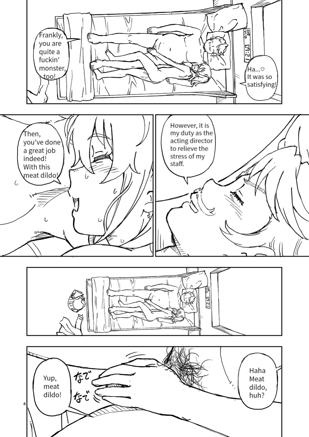 [Kensoh Ogawa (Fukudahda)] C96 no Omake (Fate/Grand Order)