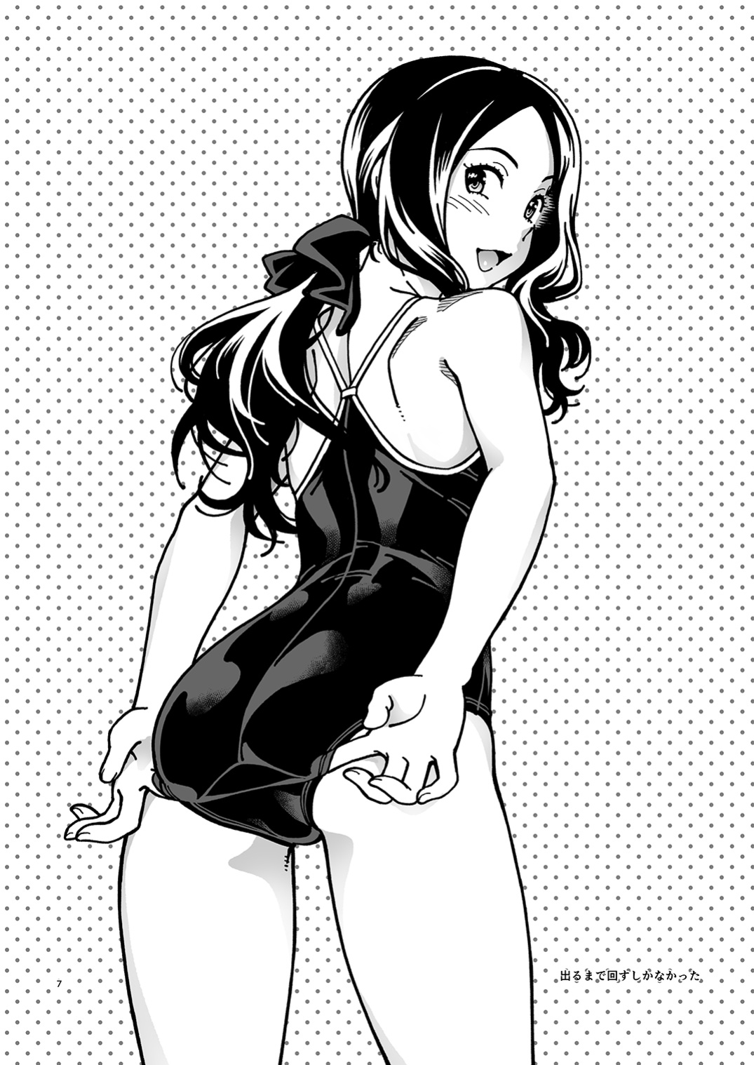 [Kensoh Ogawa (Fukudahda)] C96 no Omake (Fate/Grand Order)