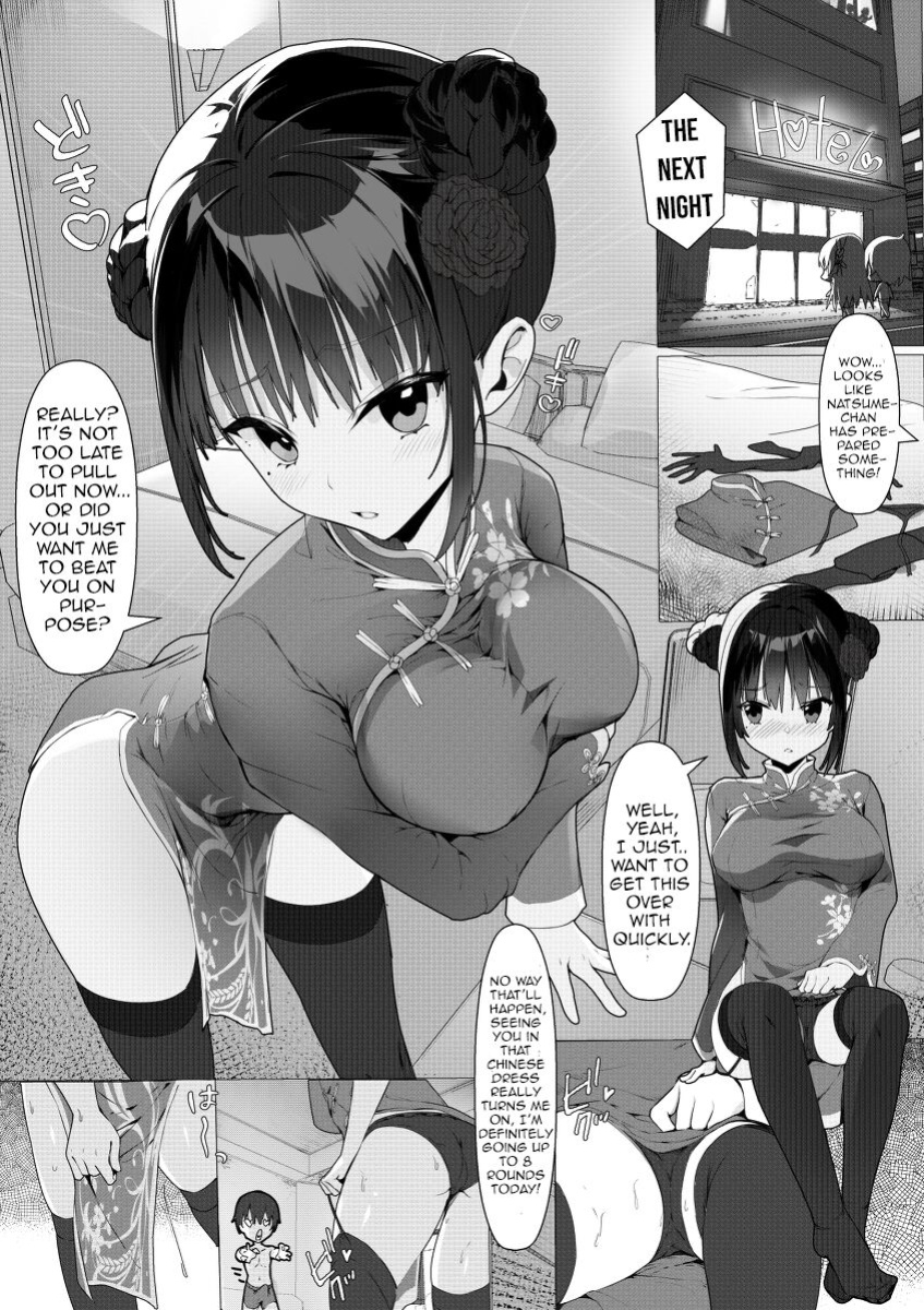 [Haku Works (Haku)] Natsume to Seiai Taiketsu | Natsume and Sexual Showdown (Cafe Stella to Shinigami no Chou) [B.E.G.O]