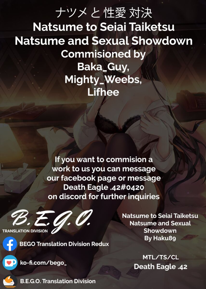 [Haku Works (Haku)] Natsume to Seiai Taiketsu | Natsume and Sexual Showdown (Cafe Stella to Shinigami no Chou) [B.E.G.O]