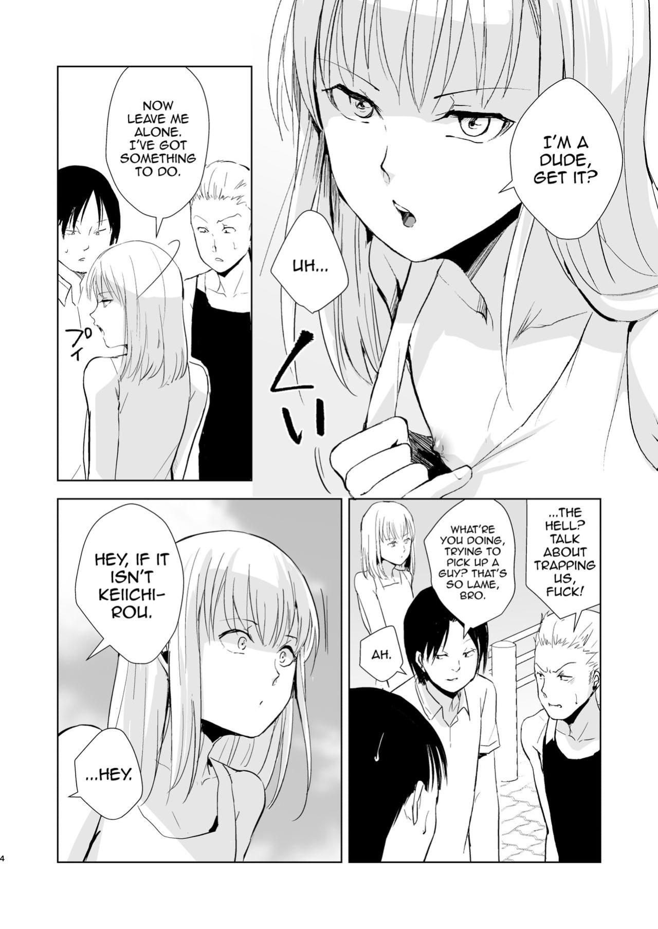 [Yadokugaeru (Locon)] Natsu no Takenawa / Banka no Kou [mysterymeat3]