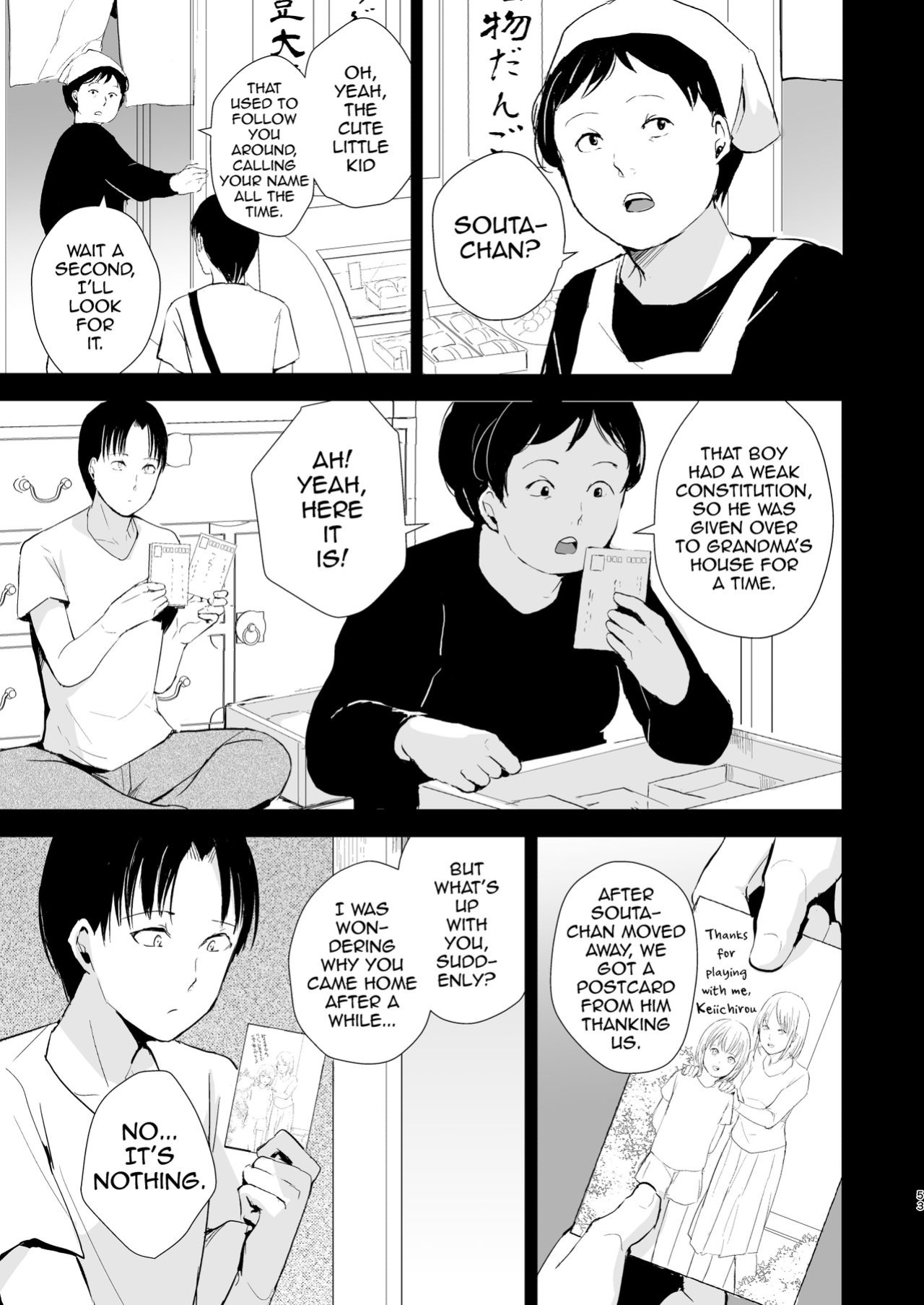 [Yadokugaeru (Locon)] Natsu no Takenawa / Banka no Kou [mysterymeat3]
