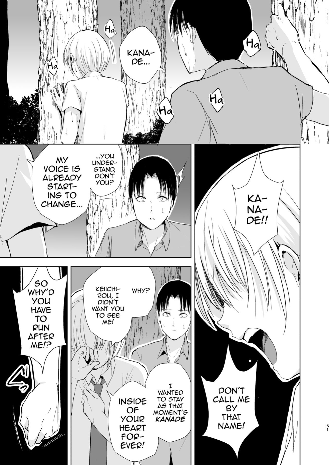 [Yadokugaeru (Locon)] Natsu no Takenawa / Banka no Kou [mysterymeat3]
