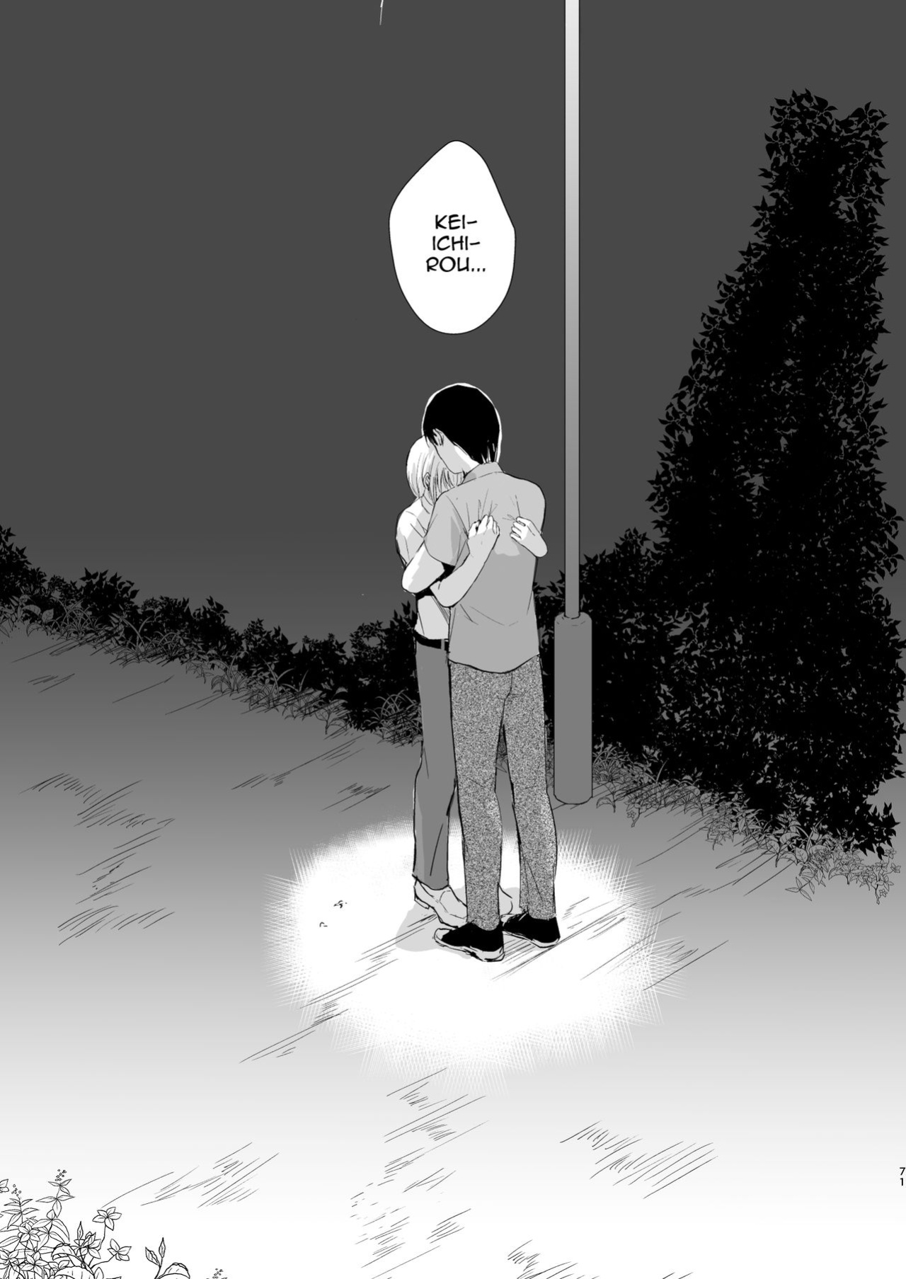 [Yadokugaeru (Locon)] Natsu no Takenawa / Banka no Kou [mysterymeat3]