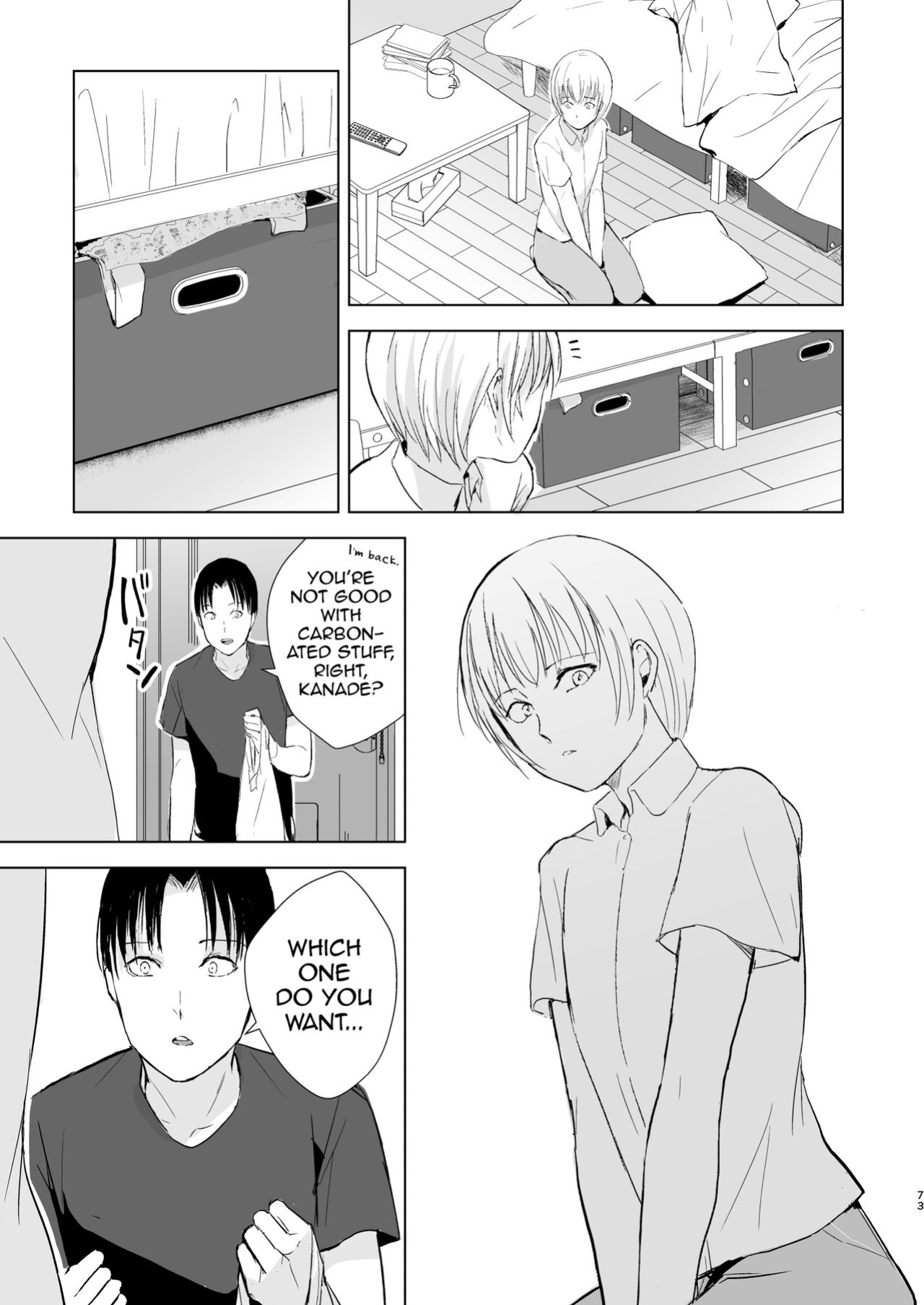 [Yadokugaeru (Locon)] Natsu no Takenawa / Banka no Kou [mysterymeat3]
