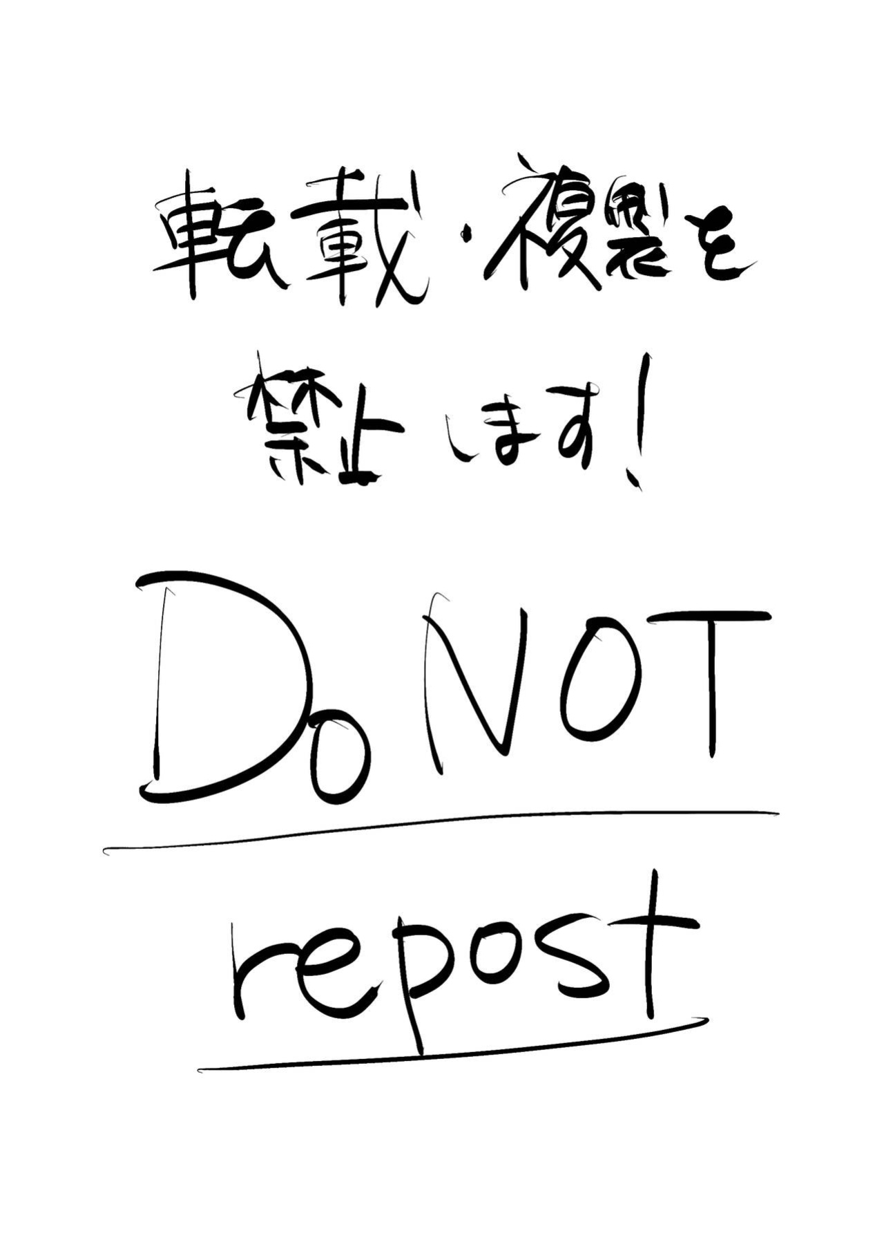 [Kon Juuichibai (Momou)]Goshujin-sama! Konya wa no "Gohoubi" Madadesuga! [digital][uncensored]