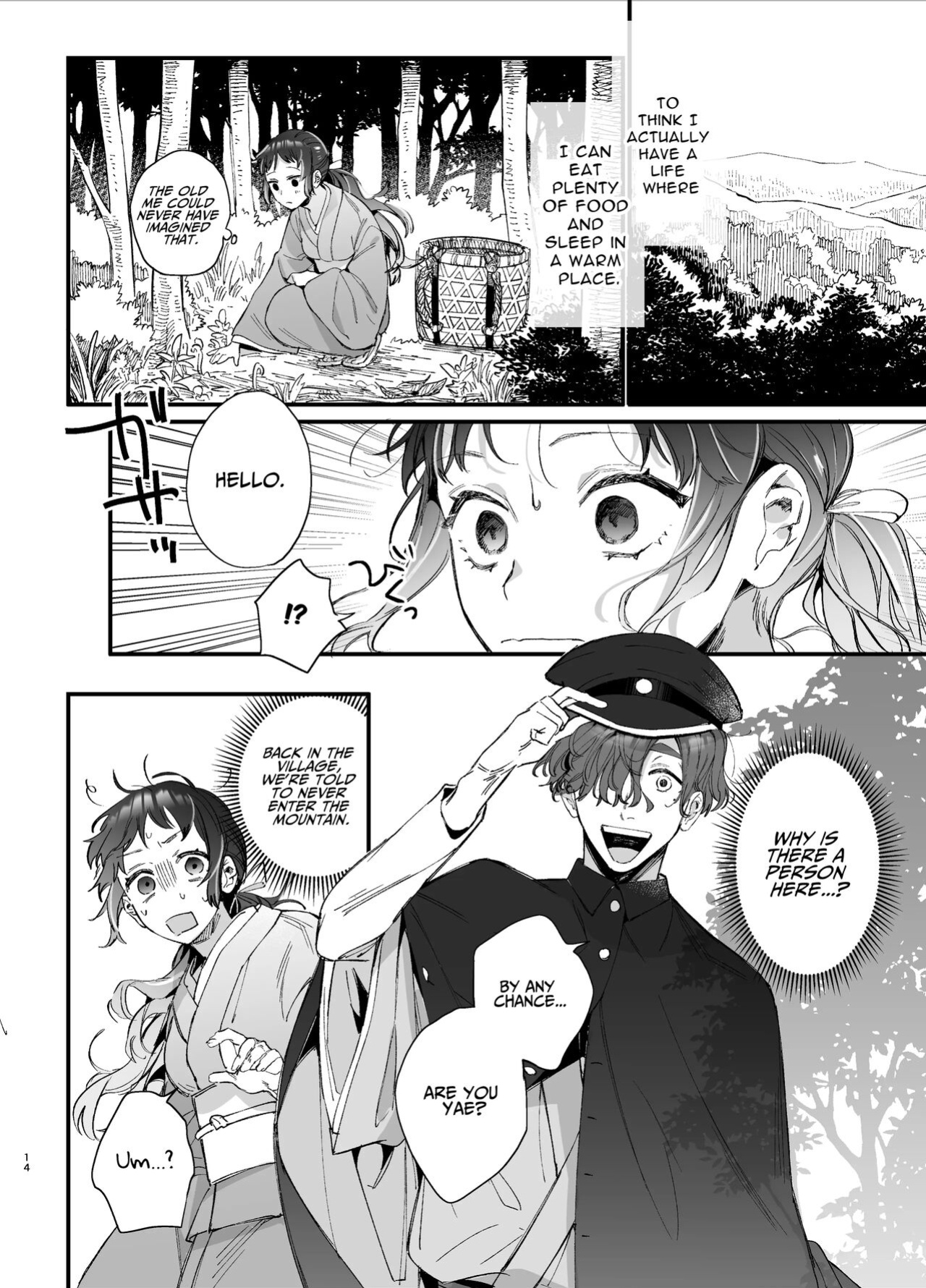 [Umenegi Daimyoujin (Umekoppe)] Ikenie Onna Wa Kodokuna Kijin Sama Ni Ban Kōbi De To Sareru | The Sacrificial Maiden Corrupted by Coupling With an Oni