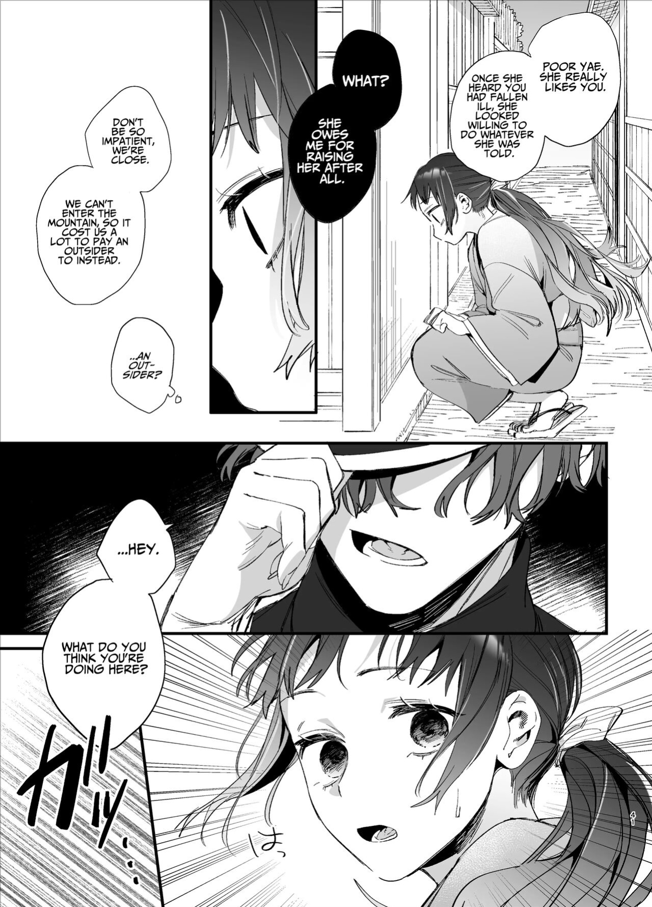 [Umenegi Daimyoujin (Umekoppe)] Ikenie Onna Wa Kodokuna Kijin Sama Ni Ban Kōbi De To Sareru | The Sacrificial Maiden Corrupted by Coupling With an Oni
