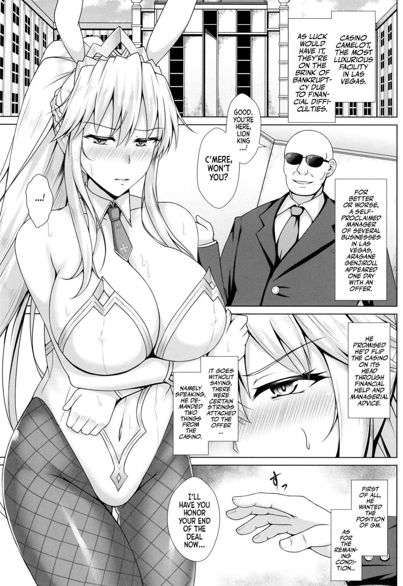 [Taishou Romanesque (Toono Suika)] Shishi ga Usagi ni Ochiru Toki | Turning a Lion into a Bunny! (Fate/Grand Order) [Team Rabu2]
