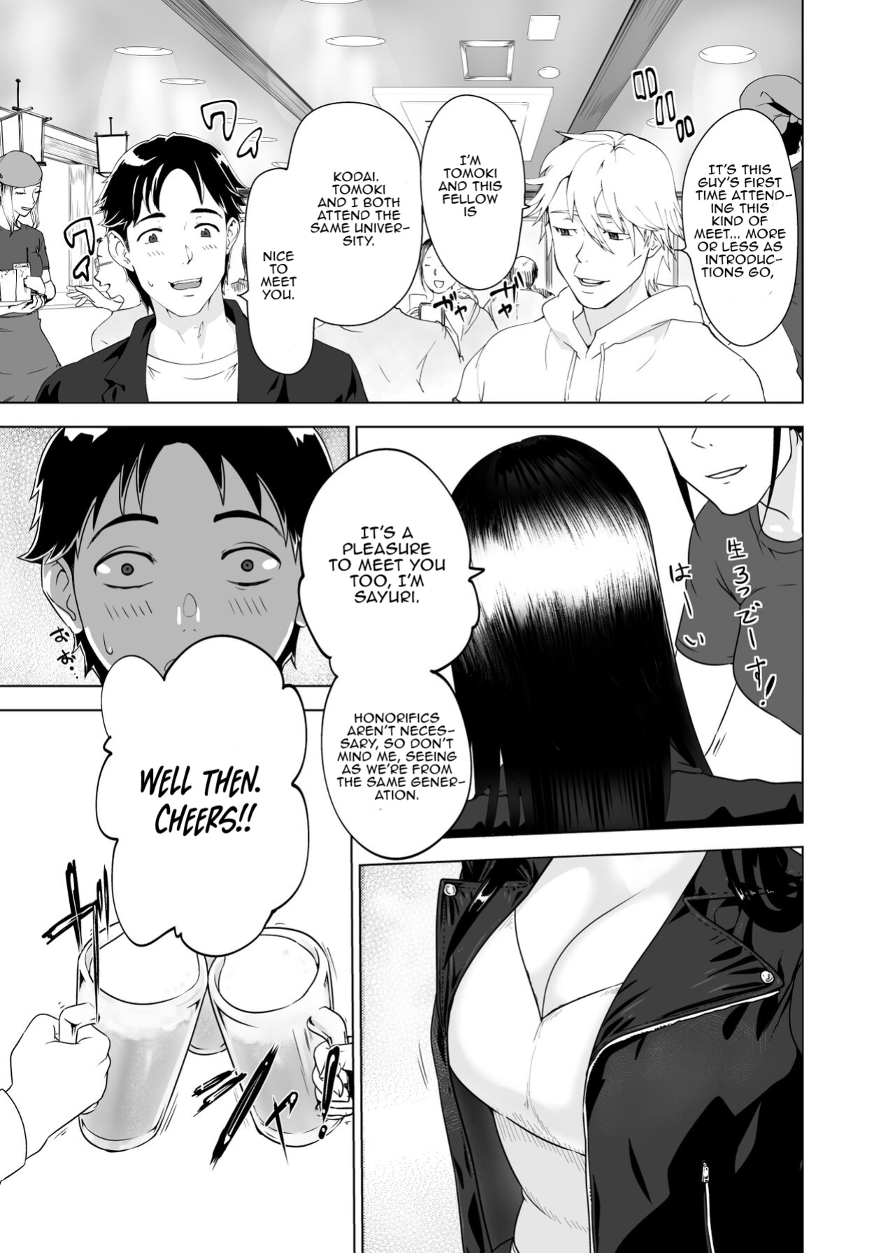 [Pink Sakuhin Okiba (Pink Taro)] Mesu no Kao. [LoF]