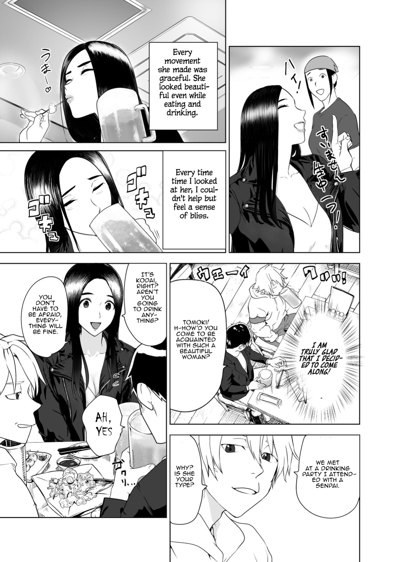 [Pink Sakuhin Okiba (Pink Taro)] Mesu no Kao. [LoF]
