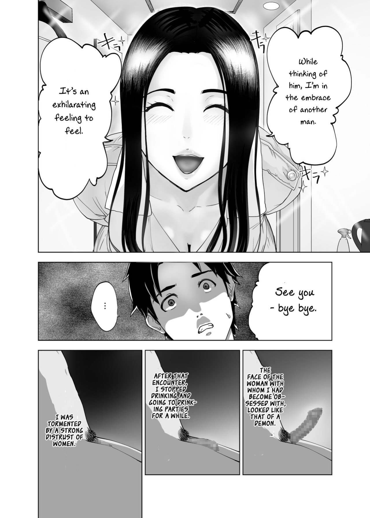 [Pink Sakuhin Okiba (Pink Taro)] Mesu no Kao. [LoF]
