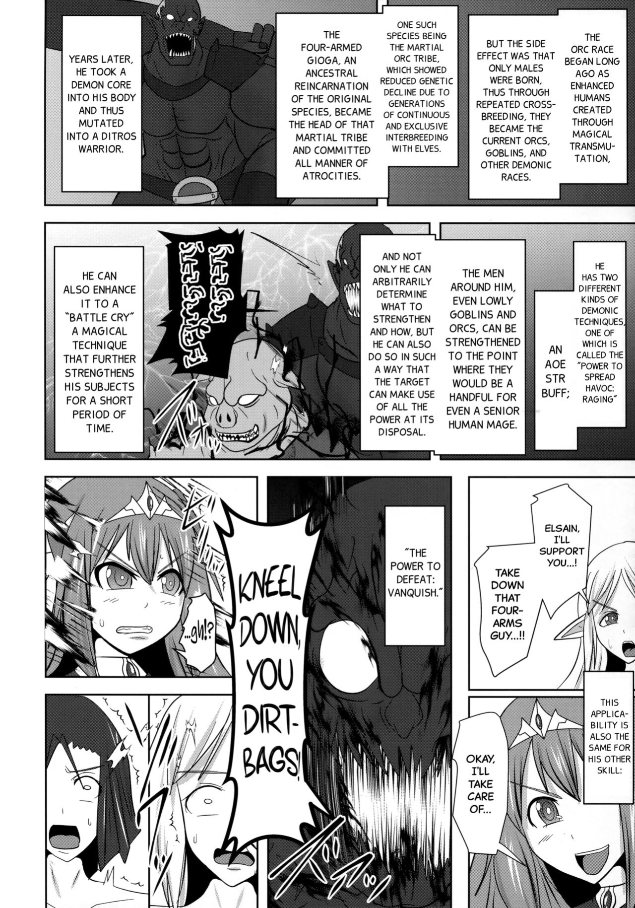 (C96) [FONETRASON (Ryutou)] Raygis Valicess Elsain "VANQUISHED SHIELD" [Black Grimoires]