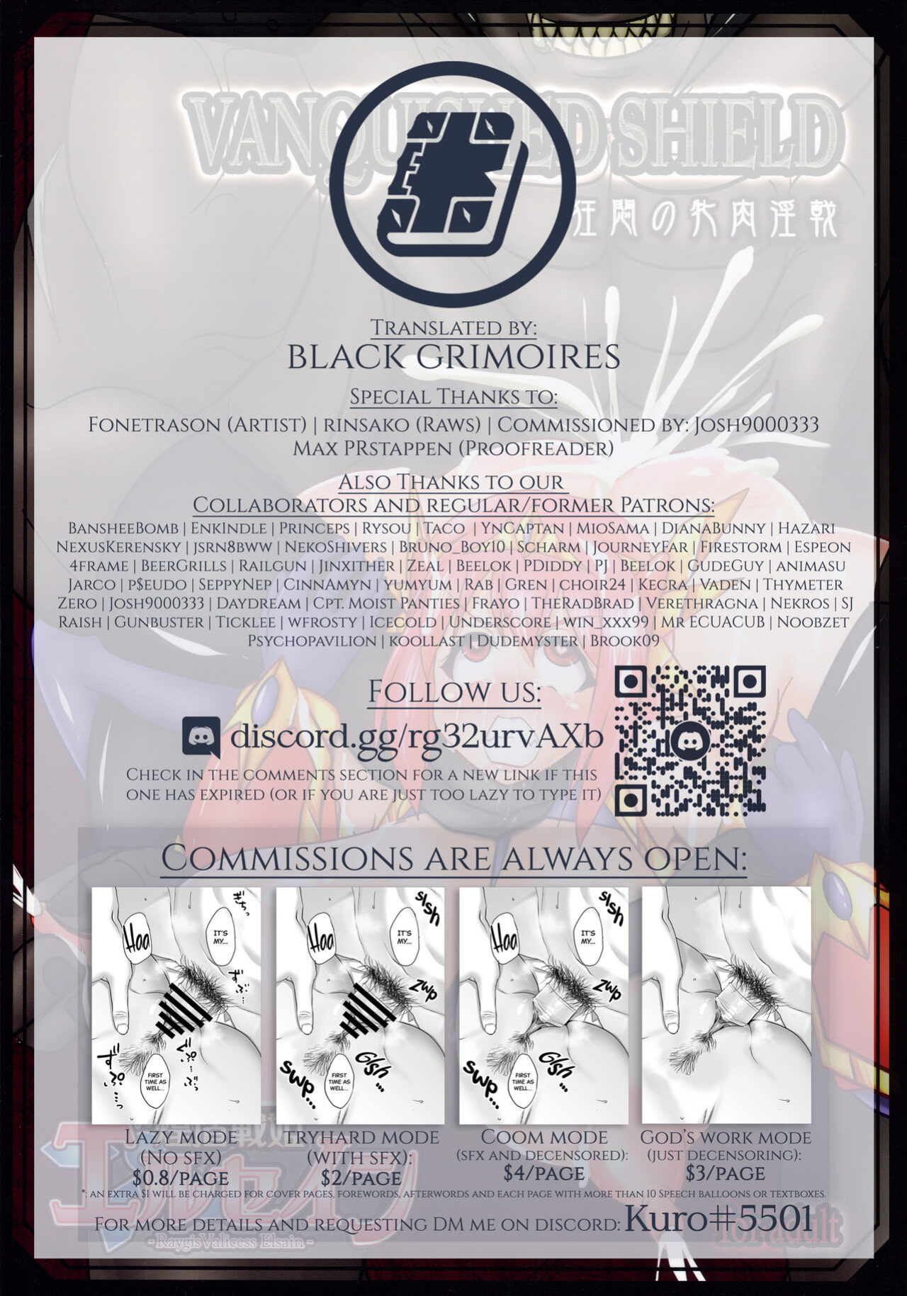 (C96) [FONETRASON (Ryutou)] Raygis Valicess Elsain "VANQUISHED SHIELD" [Black Grimoires]