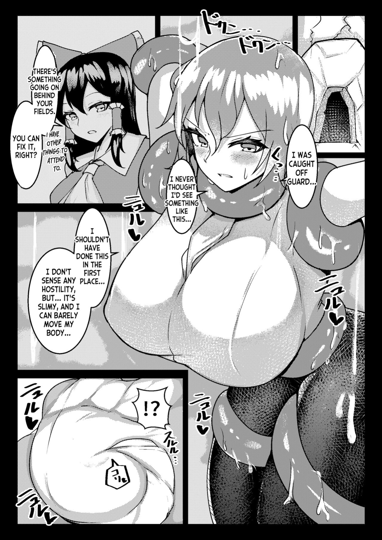 [Momokuri Mannen (Tiamat)] Shokushu Yuuka (Touhou Project) [desudesu]