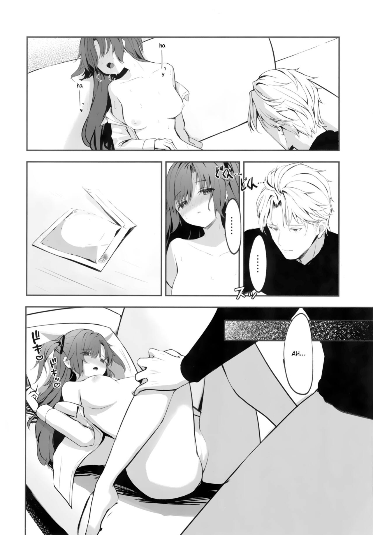 (C101) [HIGH:LAND (Takashima Shoa)] Ame to Shousou - rain and impatience (Blue Archive) [HerpaDerpMan]