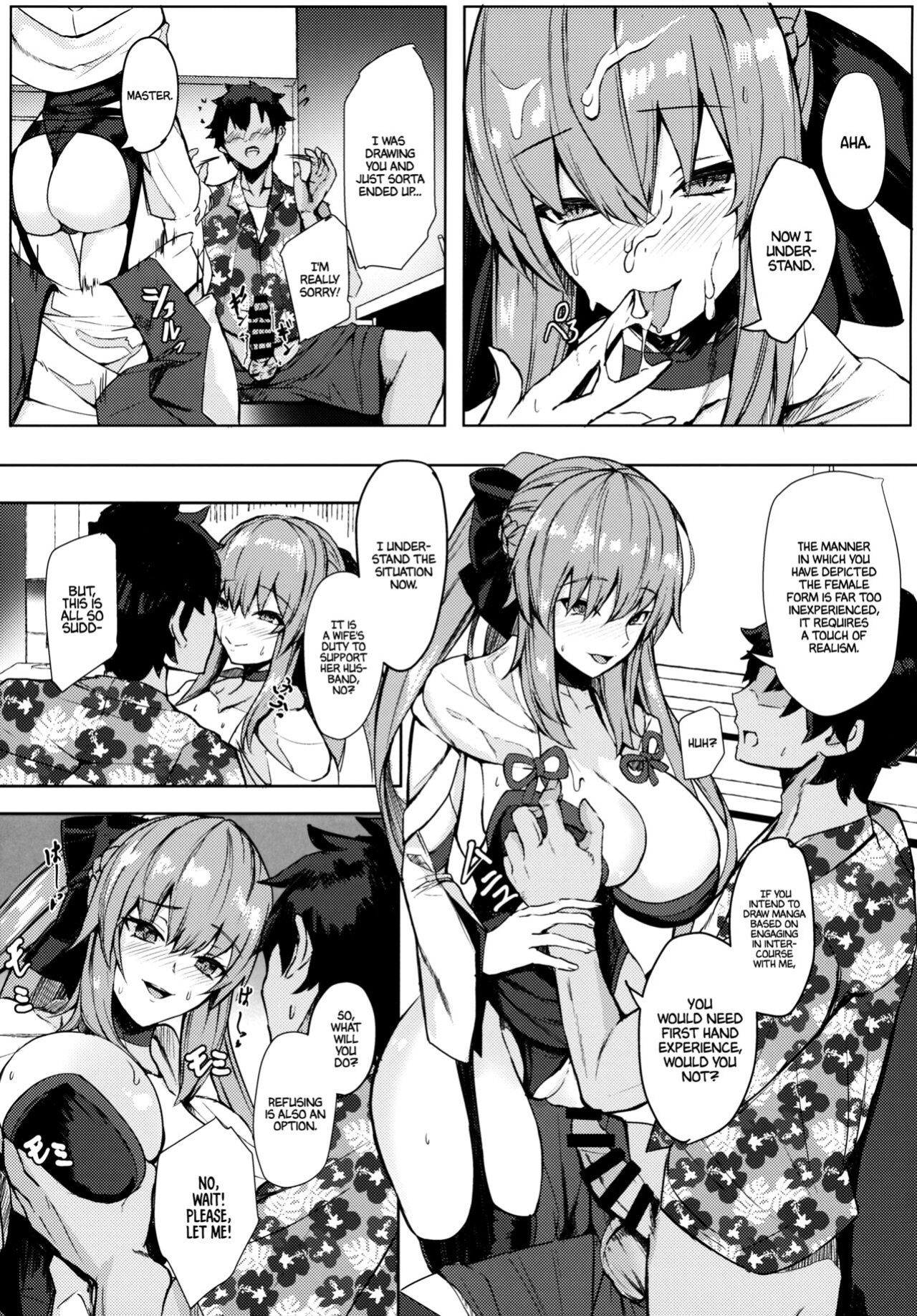 (C101) [Yurutto Pocket (Untue)] Gohoubi wa Off-Pako de Yoroshiku | Your Reward Is an Offline Tryst (Fate/Grand Order) [Navajodo]