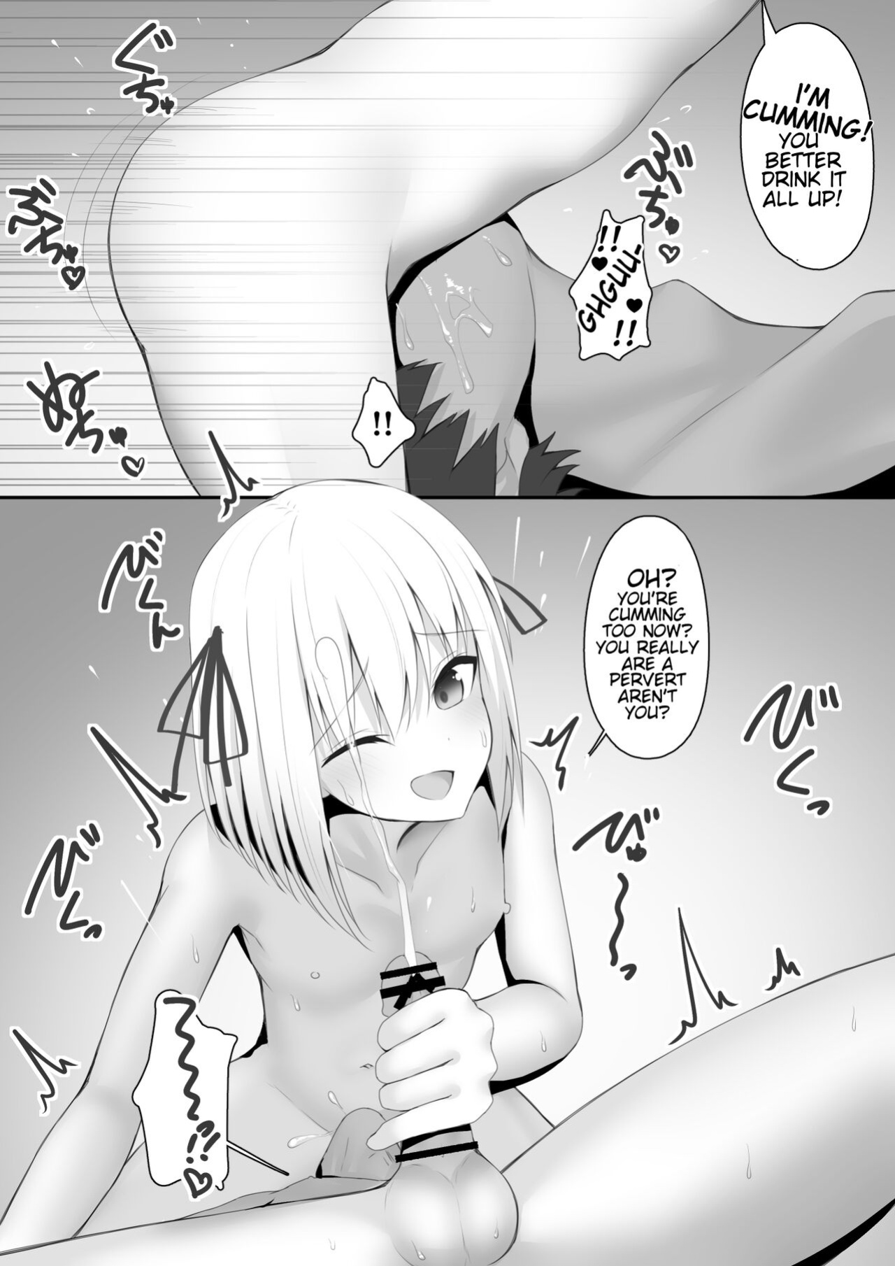 [Wanwan Bakufu (Kitajima Yuuki)] Boku no Senpai wa Chicchai | My Senpai is so Tiny [NewsMedia]