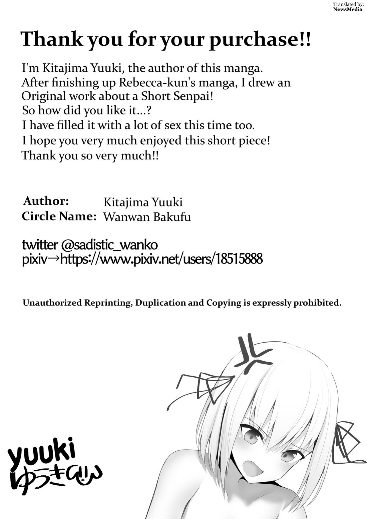[Wanwan Bakufu (Kitajima Yuuki)] Boku no Senpai wa Chicchai | My Senpai is so Tiny [NewsMedia]