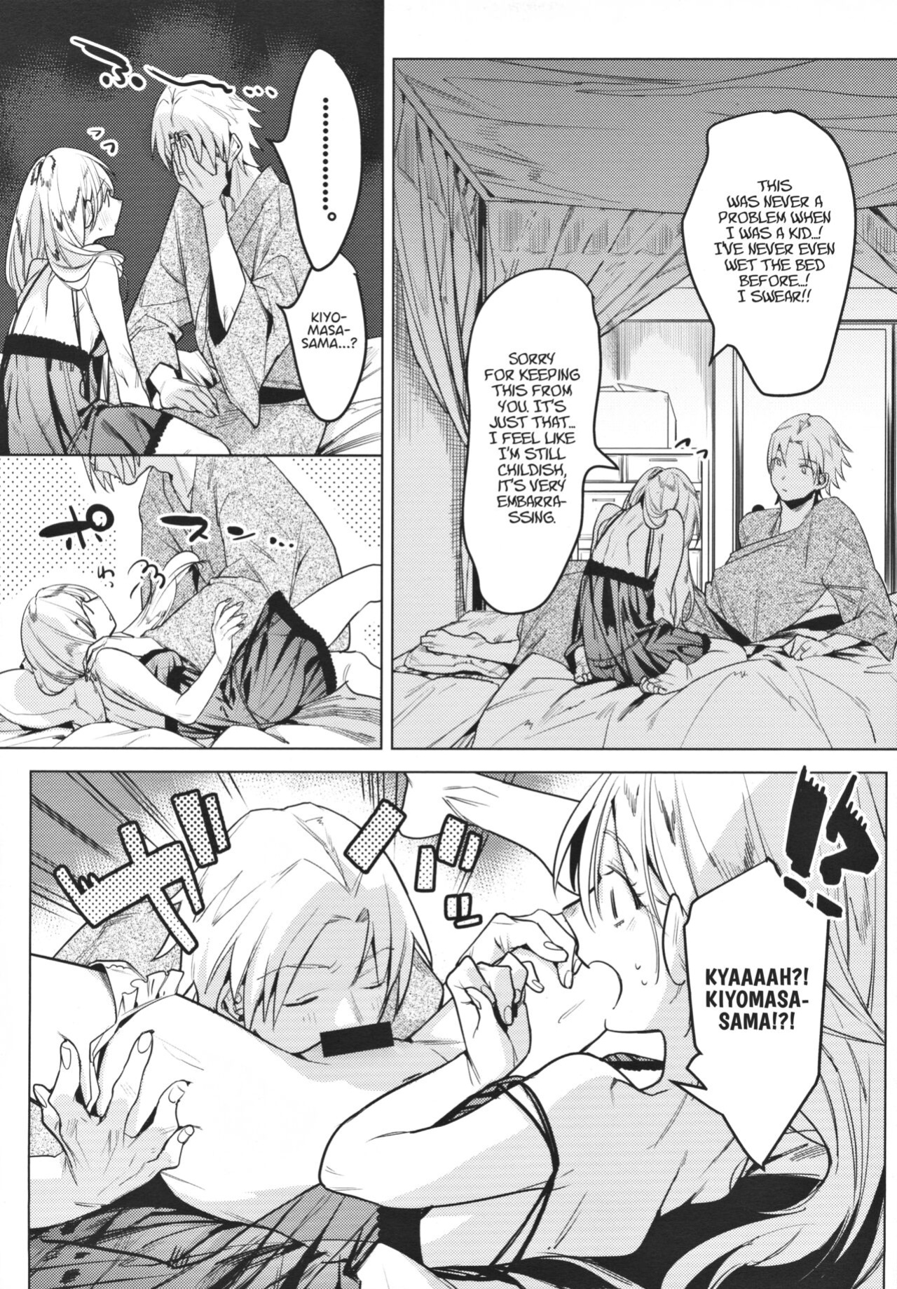 (COMITIA131) [Nino_izm (2no.)] Shinkon Kanojo | Newlywed Girlfriend [Project Valvrein]