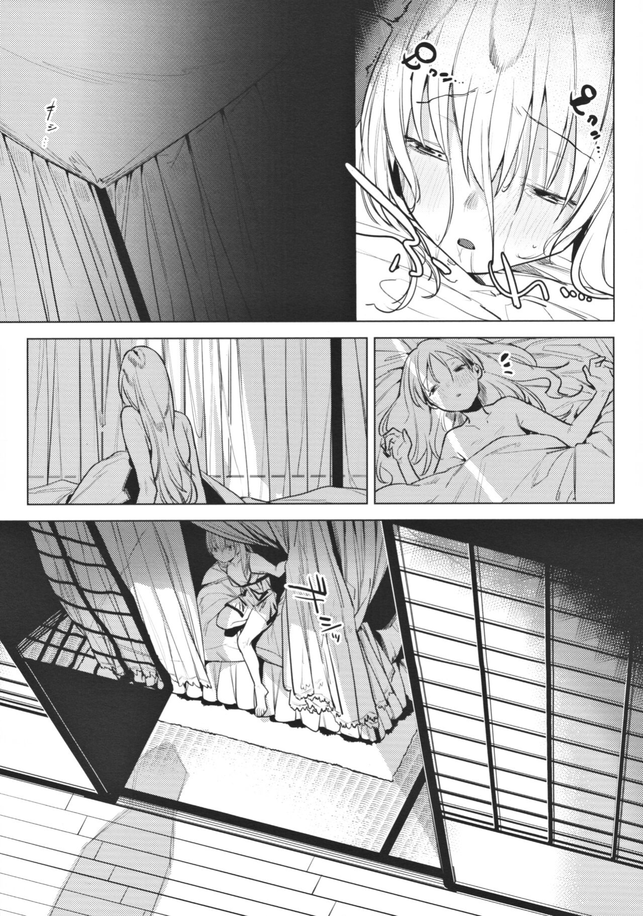 (COMITIA131) [Nino_izm (2no.)] Shinkon Kanojo | Newlywed Girlfriend [Project Valvrein]