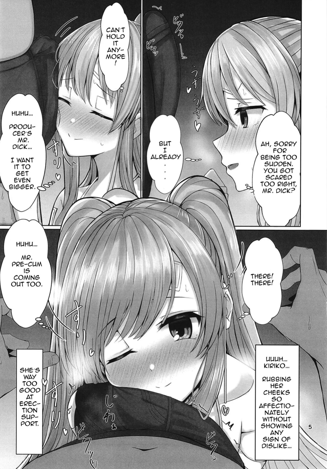 [BLUEhistory (Kurotane)] Kiriko to Ichaicha Ecchi Suru Dake no Hon | A book that's all about having lovey dovey sex with Kiriko (THE iDOLM@STER Shiny Colors) [Im Simon! 93.7]