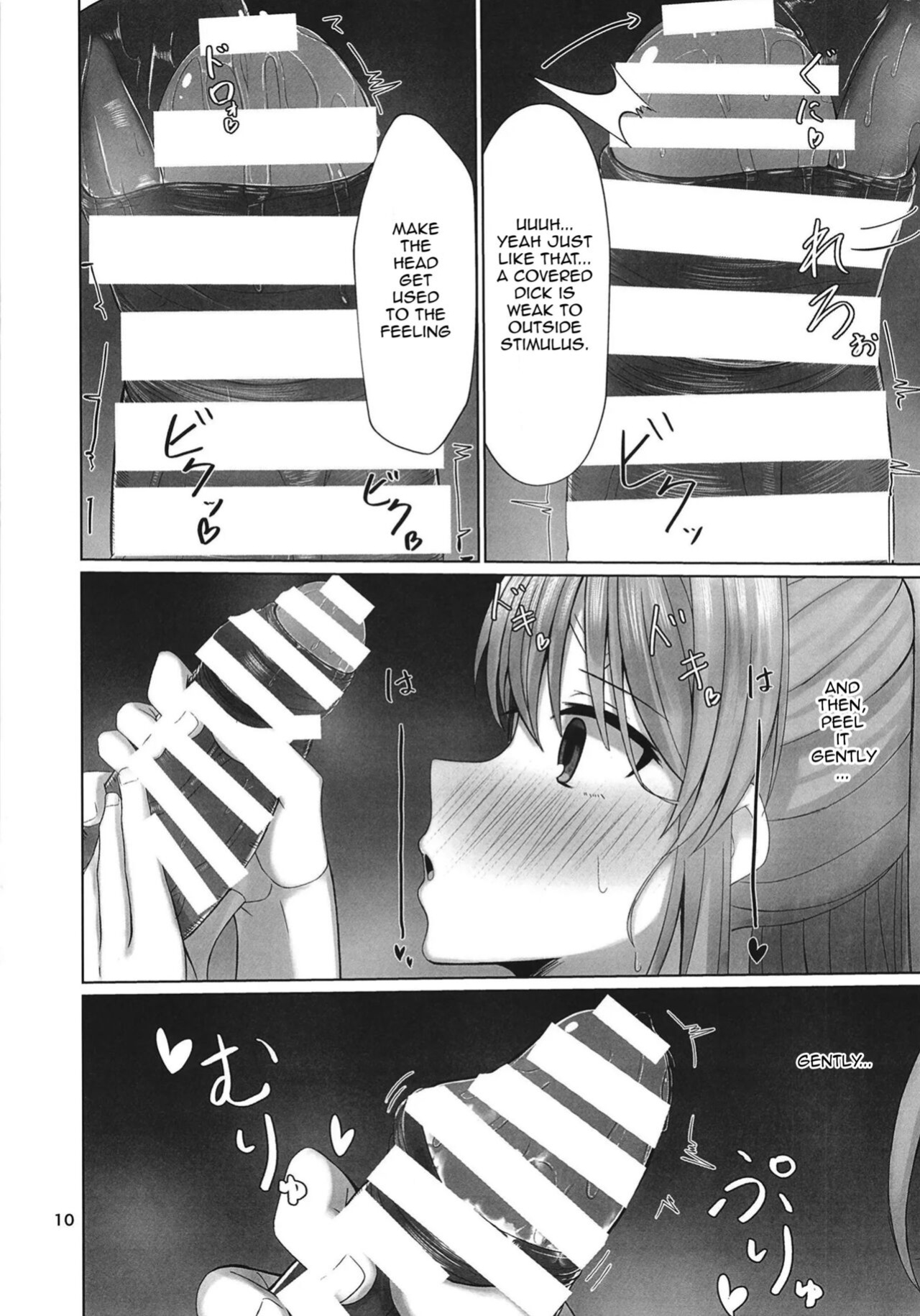 [BLUEhistory (Kurotane)] Kiriko to Ichaicha Ecchi Suru Dake no Hon | A book that's all about having lovey dovey sex with Kiriko (THE iDOLM@STER Shiny Colors) [Im Simon! 93.7]