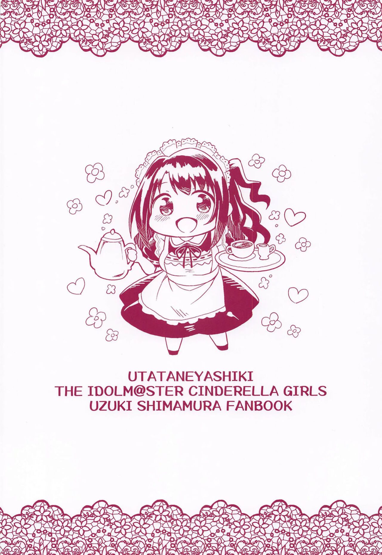 (Utahime Teien 24) [UTATANEYASHIKI (Decosuke)] Ecchi na Gohoushi Ganbarimasu! | Uzuki will do her best at lewd services! (THE IDOLM@STER CINDERELLA GIRLS) [Im Simon! 93.7]