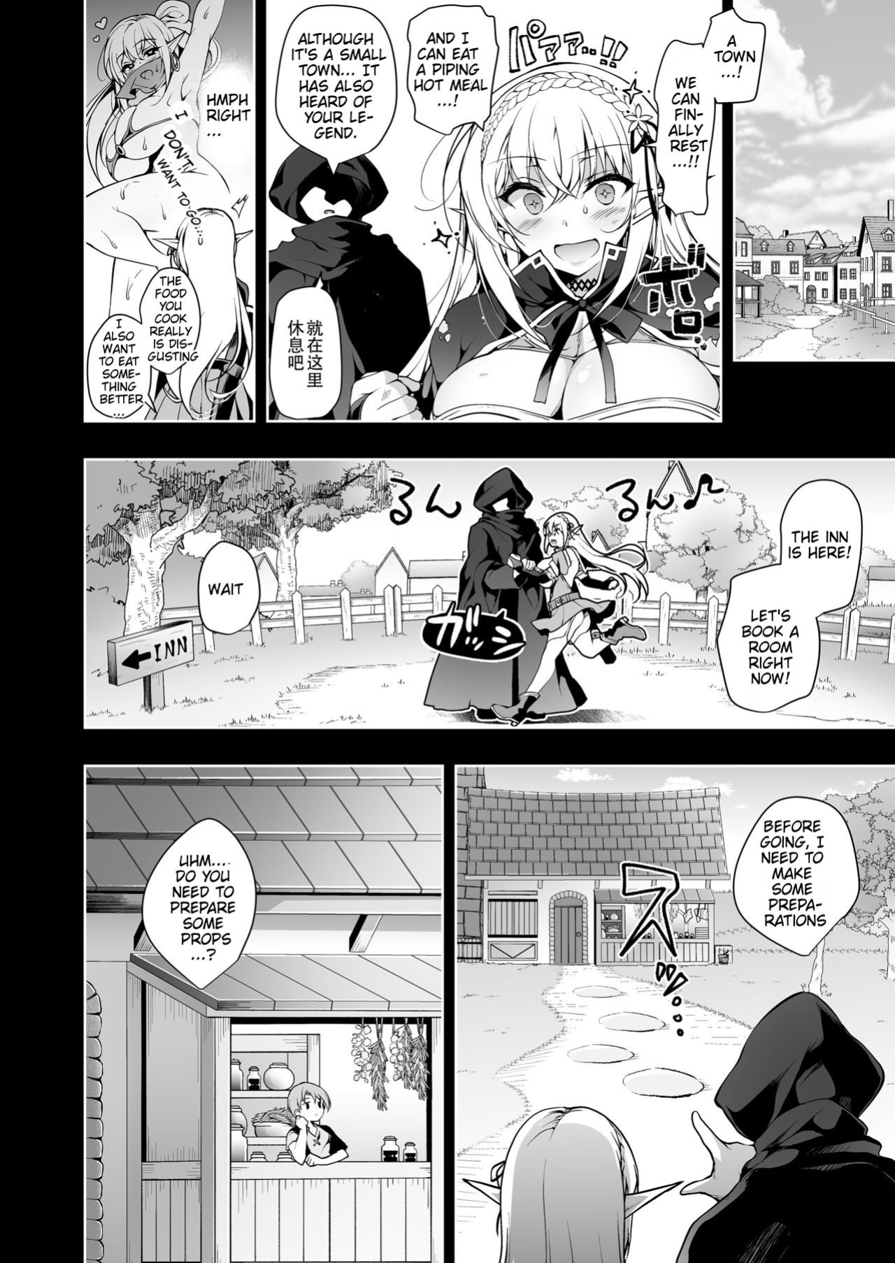 [Ninokoya (Ninoko)] Elf ni Inmon o Tsukeru Hon LEVEL:2 [Stressful Scans]