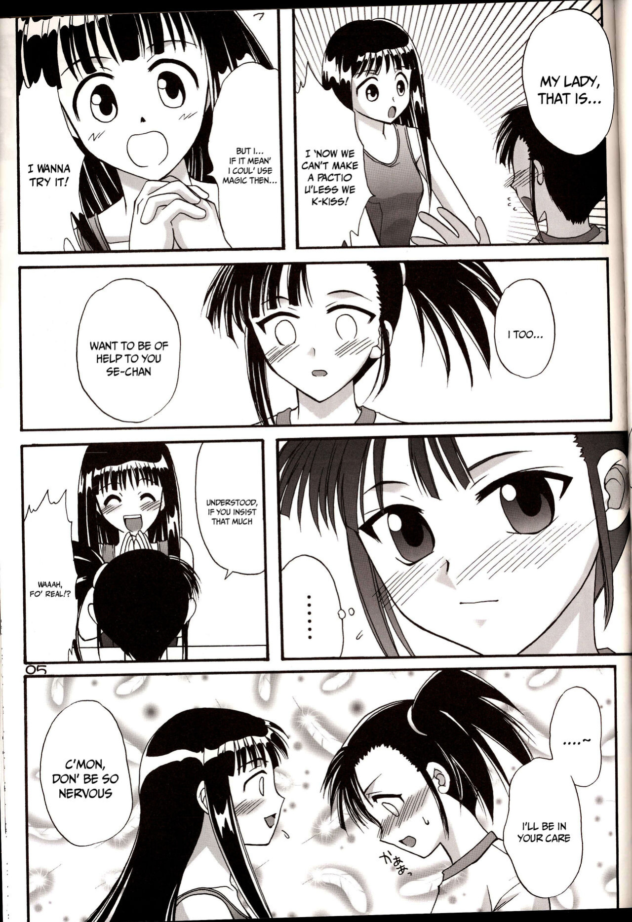 (C67) [Hijouguchi (DARKSIDE-G)] Sukumizu Tai Burumagi | School Swimsuit vs Gym Shorts (Mahou Sensei Negima!)