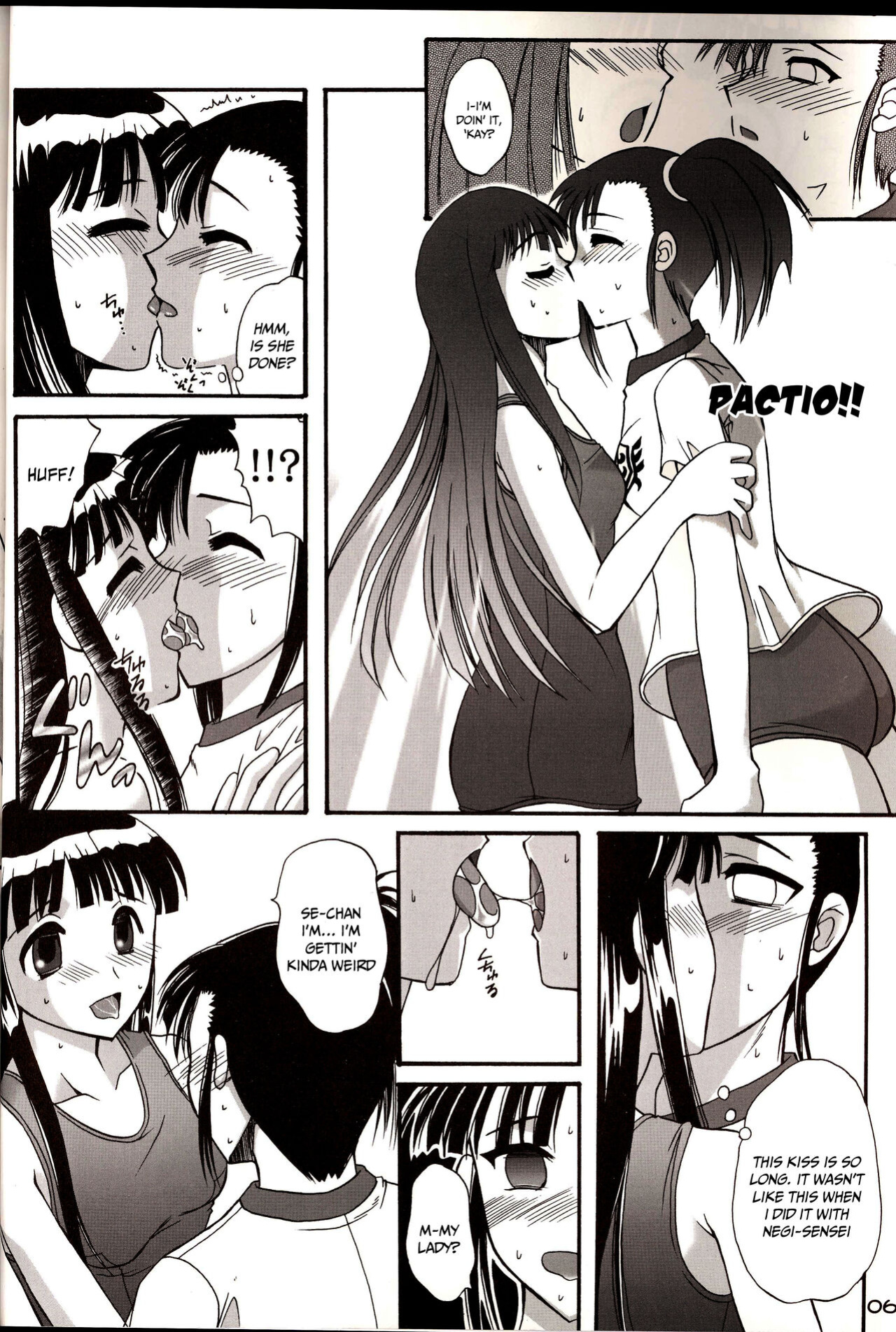 (C67) [Hijouguchi (DARKSIDE-G)] Sukumizu Tai Burumagi | School Swimsuit vs Gym Shorts (Mahou Sensei Negima!)