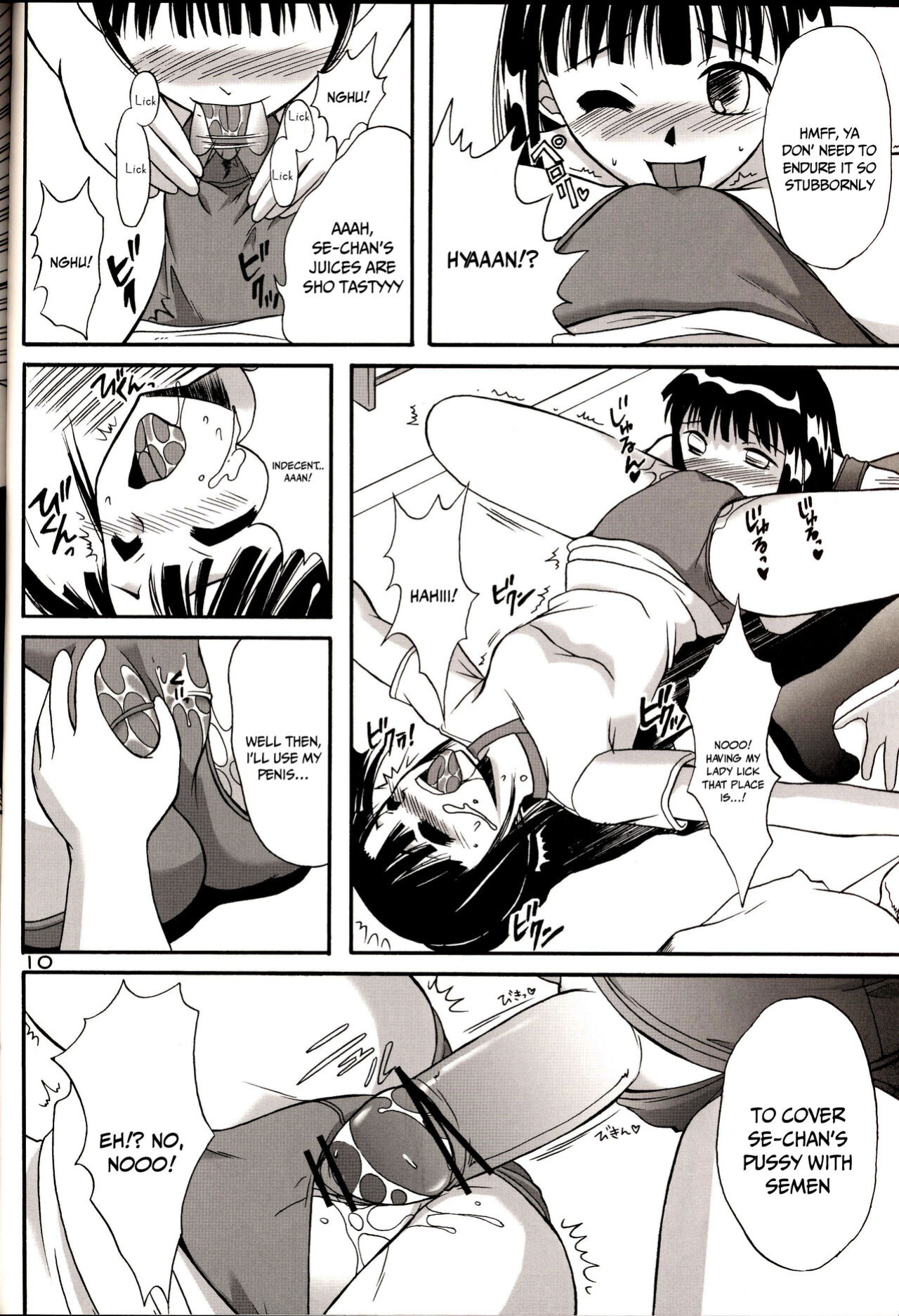 (C67) [Hijouguchi (DARKSIDE-G)] Sukumizu Tai Burumagi | School Swimsuit vs Gym Shorts (Mahou Sensei Negima!)