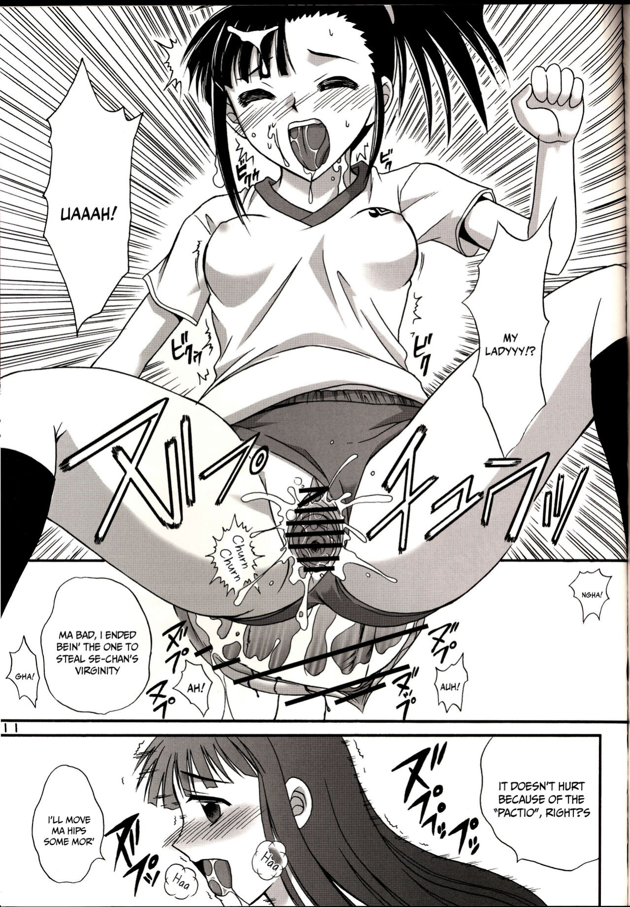 (C67) [Hijouguchi (DARKSIDE-G)] Sukumizu Tai Burumagi | School Swimsuit vs Gym Shorts (Mahou Sensei Negima!)