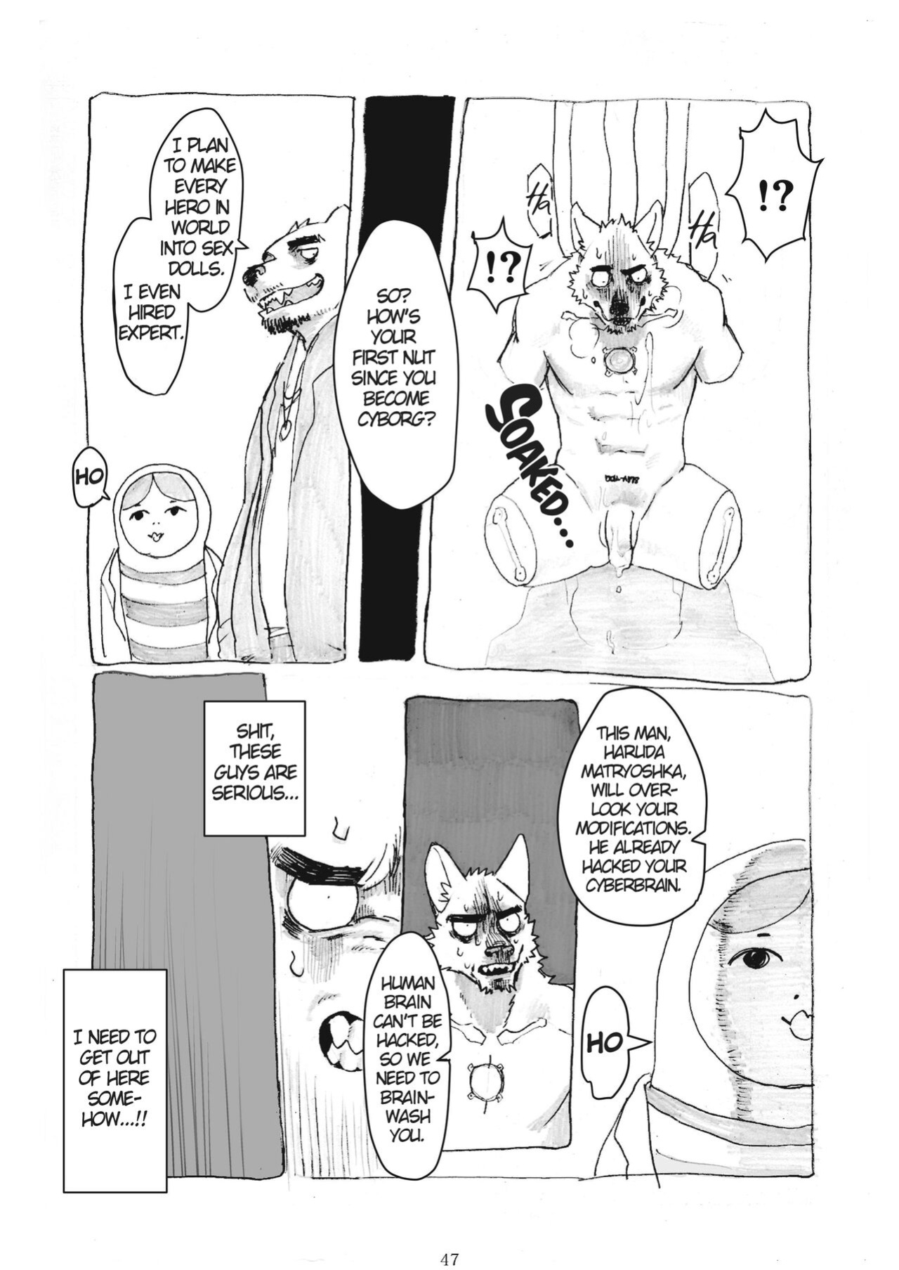[Nomifuki] HERO