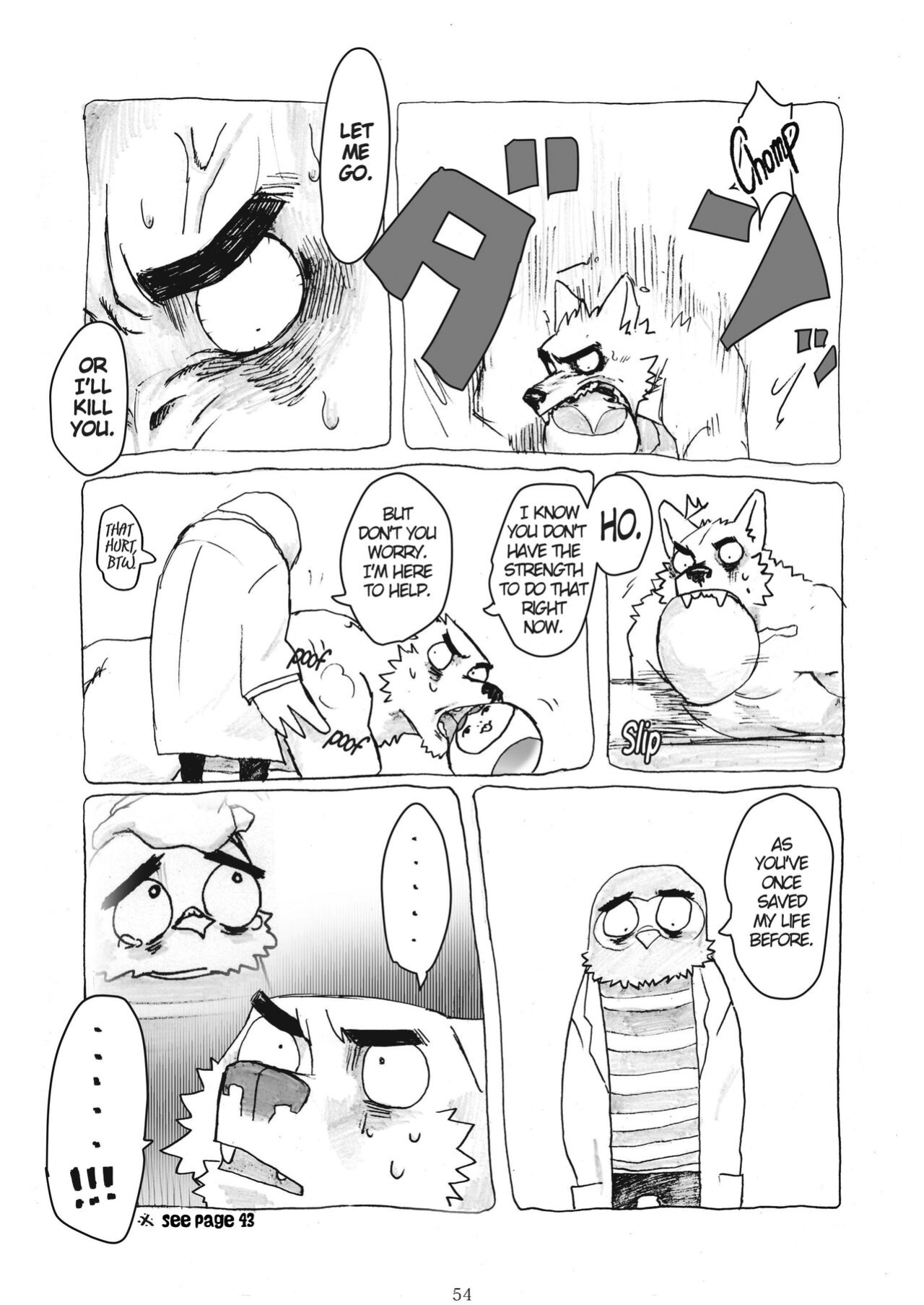 [Nomifuki] HERO