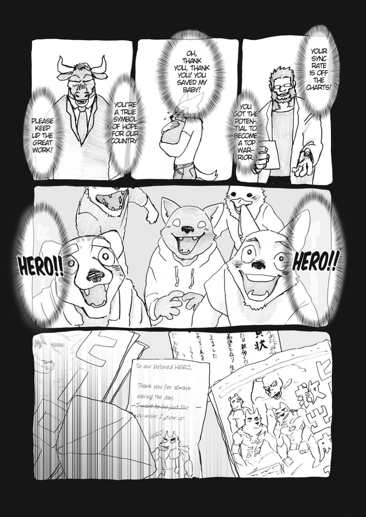 [Nomifuki] HERO