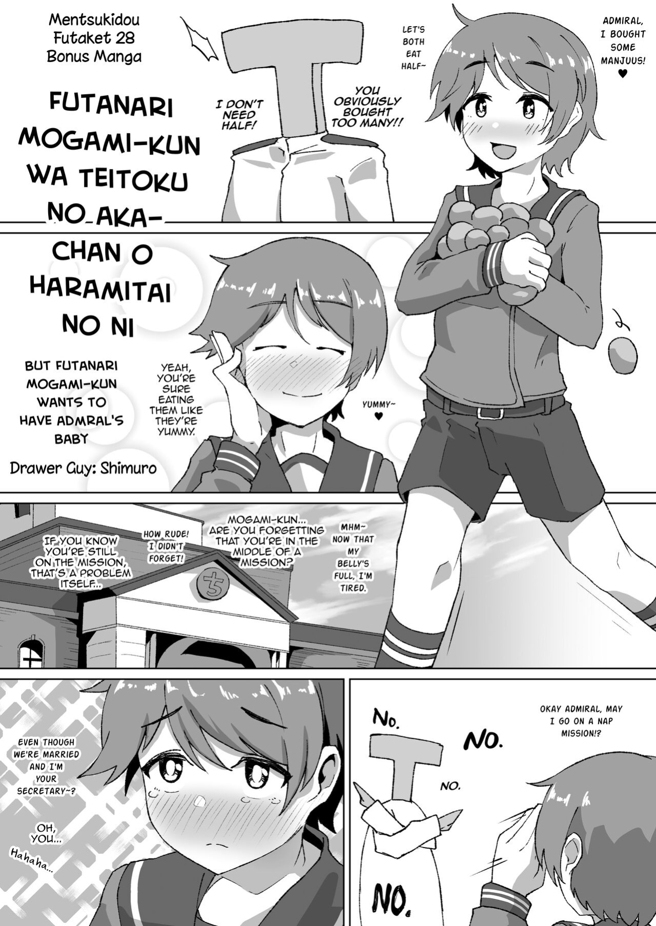 [Shimuro] Fanbox Works Collection (Granblue Fantasy, Kantai Collection -KanColle-) [mysterymeat3]