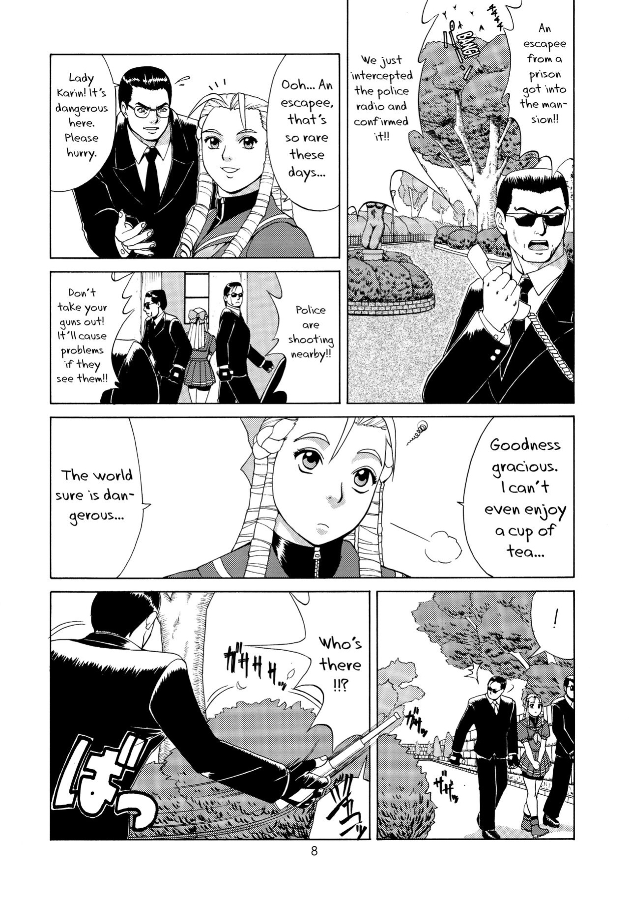 (CR25) [Saigado (Ishoku Dougen)] Sakura & Friends Quince Jam (Street Fighter) [biribiri]