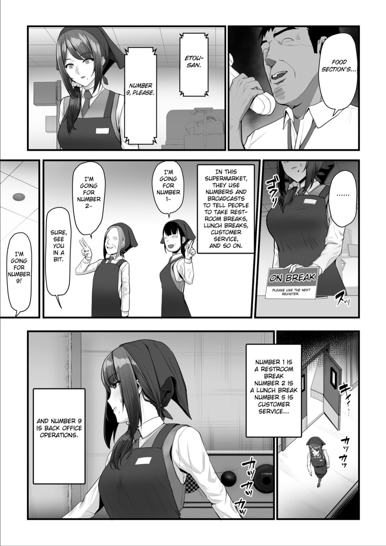 [Ura no Hikidashi (Nizii)] Nureta Ajisai 2 [Fated Circle]