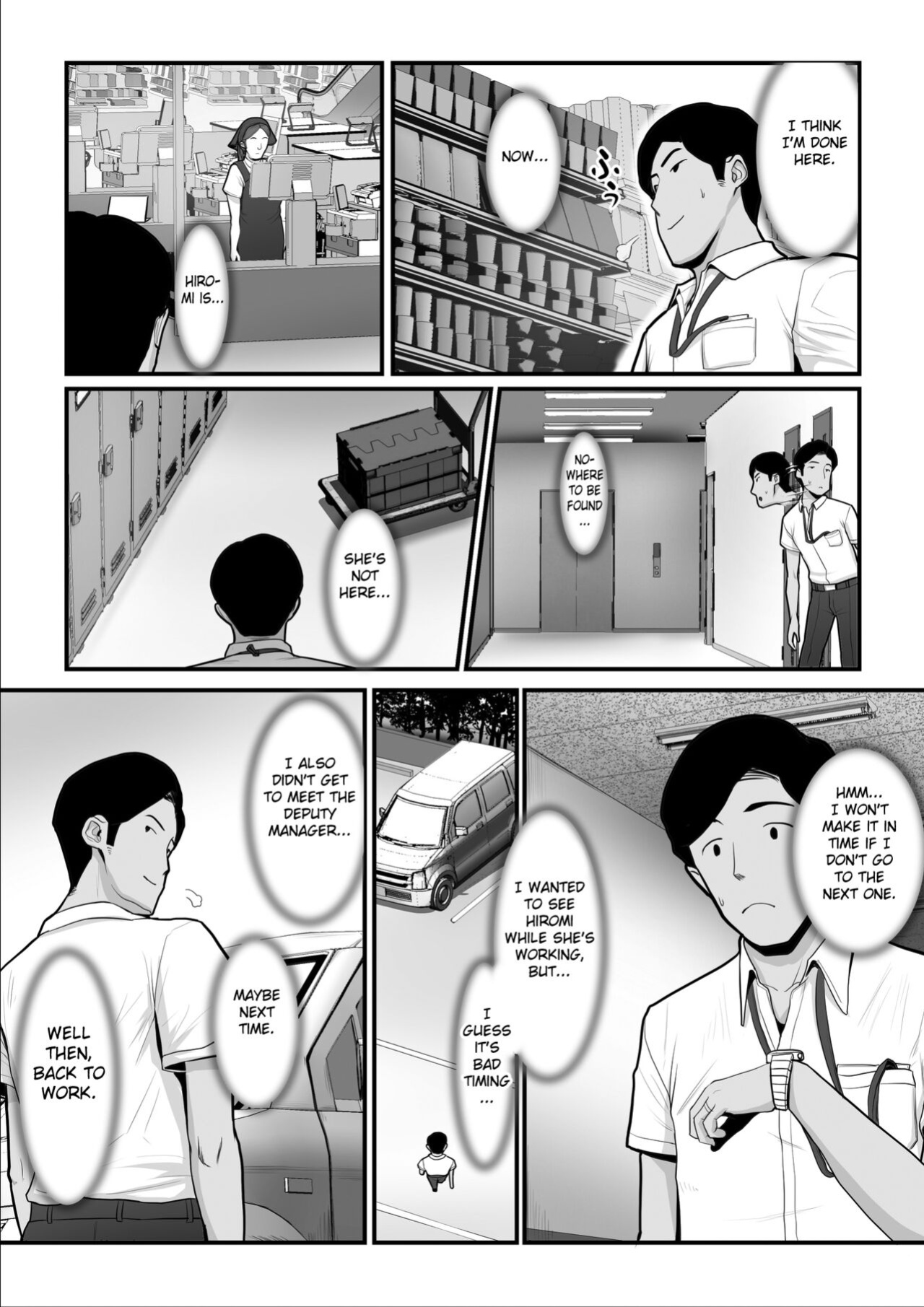 [Ura no Hikidashi (Nizii)] Nureta Ajisai 2 [Fated Circle]
