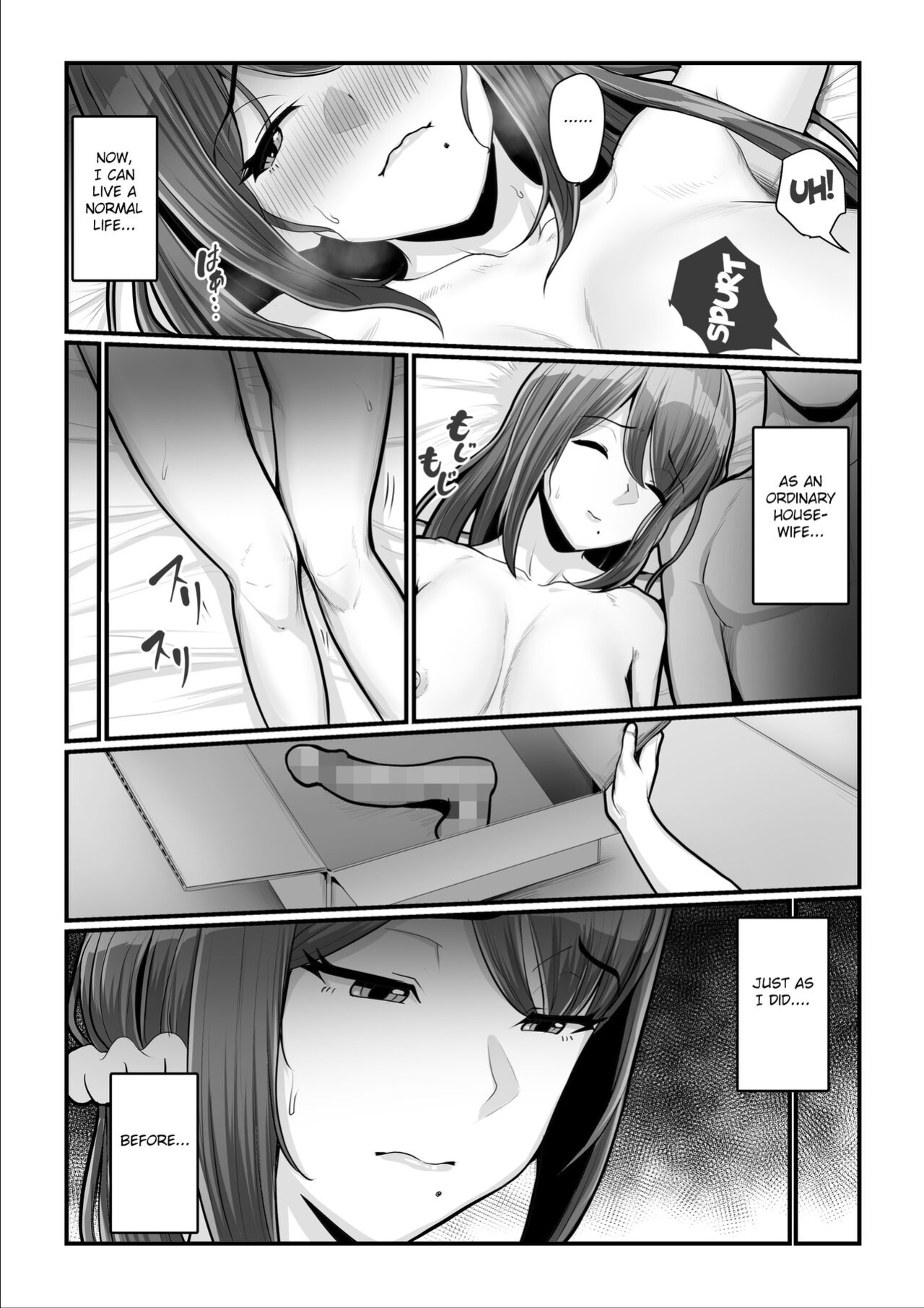 [Ura no Hikidashi (Nizii)] Nureta Ajisai 2 [Fated Circle]