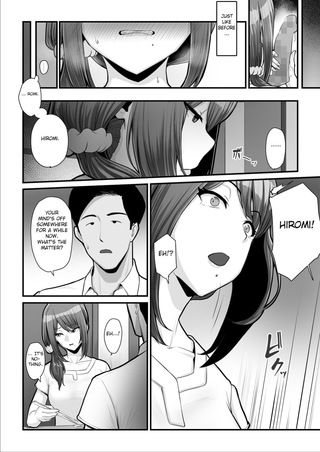 [Ura no Hikidashi (Nizii)] Nureta Ajisai 2 [Fated Circle]